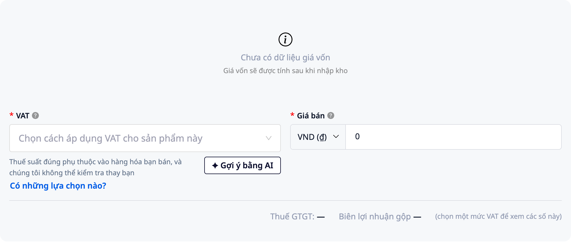 ช่อง VAT ว่างเปล่าพร้อมข้อความ “เลือกวิธีใช้ VAT กับสินค้านี้” ปุ่มแนะนำด้วย AI และส่วนภาษีมูลค่าเพิ่ม กำไรขั้นต้นแสดงเครื่องหมายขีดจนกว่าคุณจะเลือกอัตรา VAT