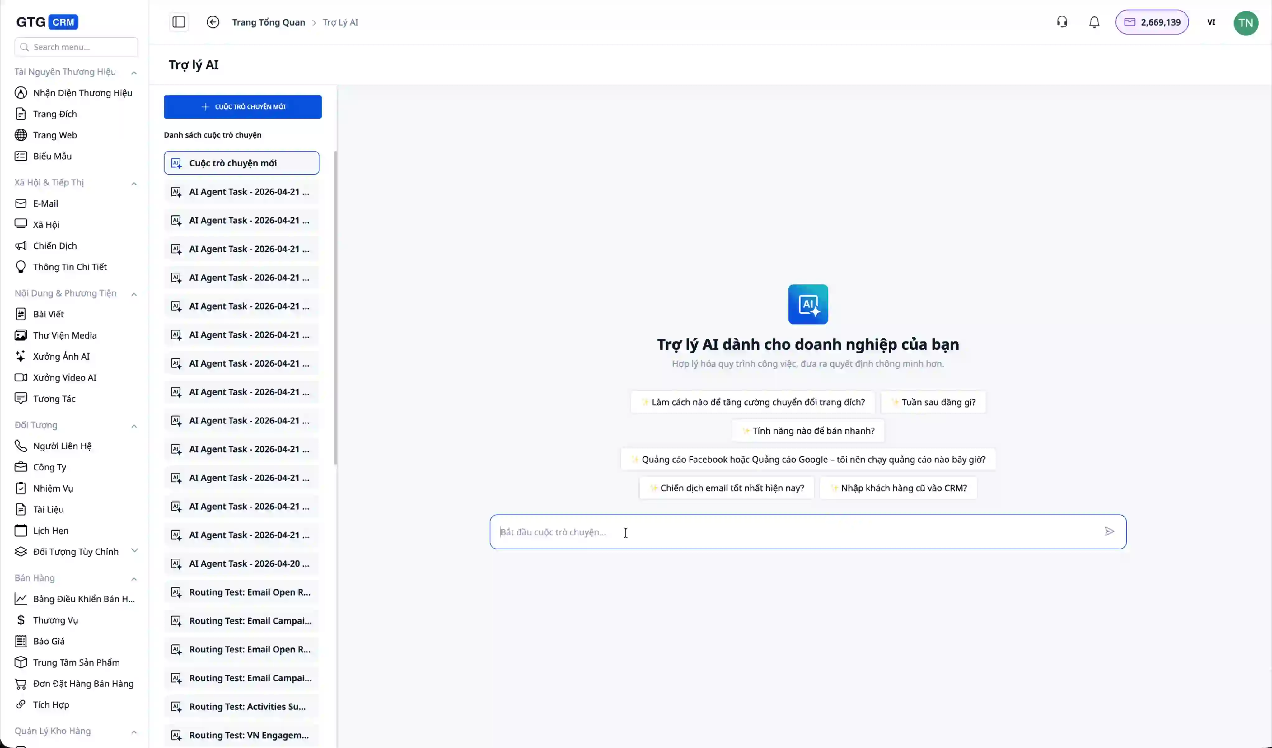 กรุณาป้อนคำขอของคุณเพื่อสร้างอีเมลต้อนรับ