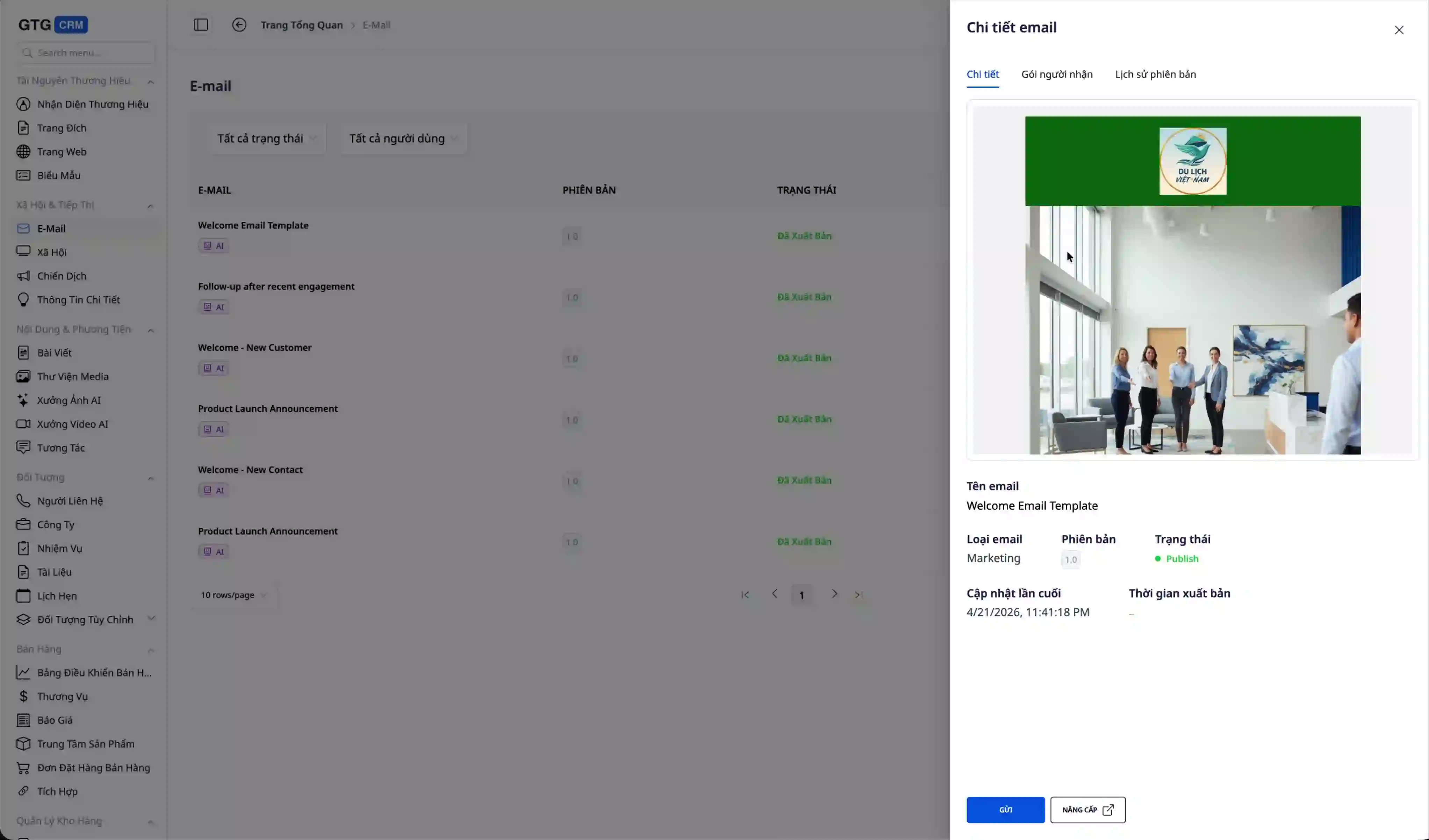 รายละเอียดของเนื้อหาอีเมล