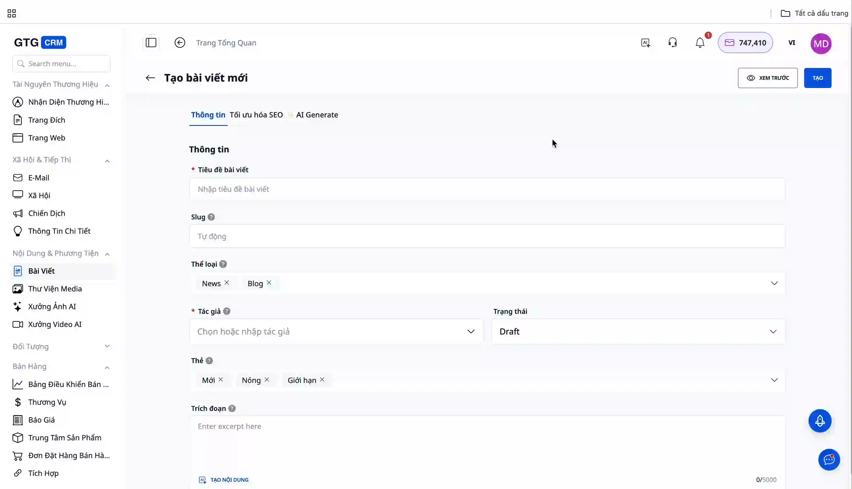 อินเทอร์เฟซการสร้างโพสต์ใหม่