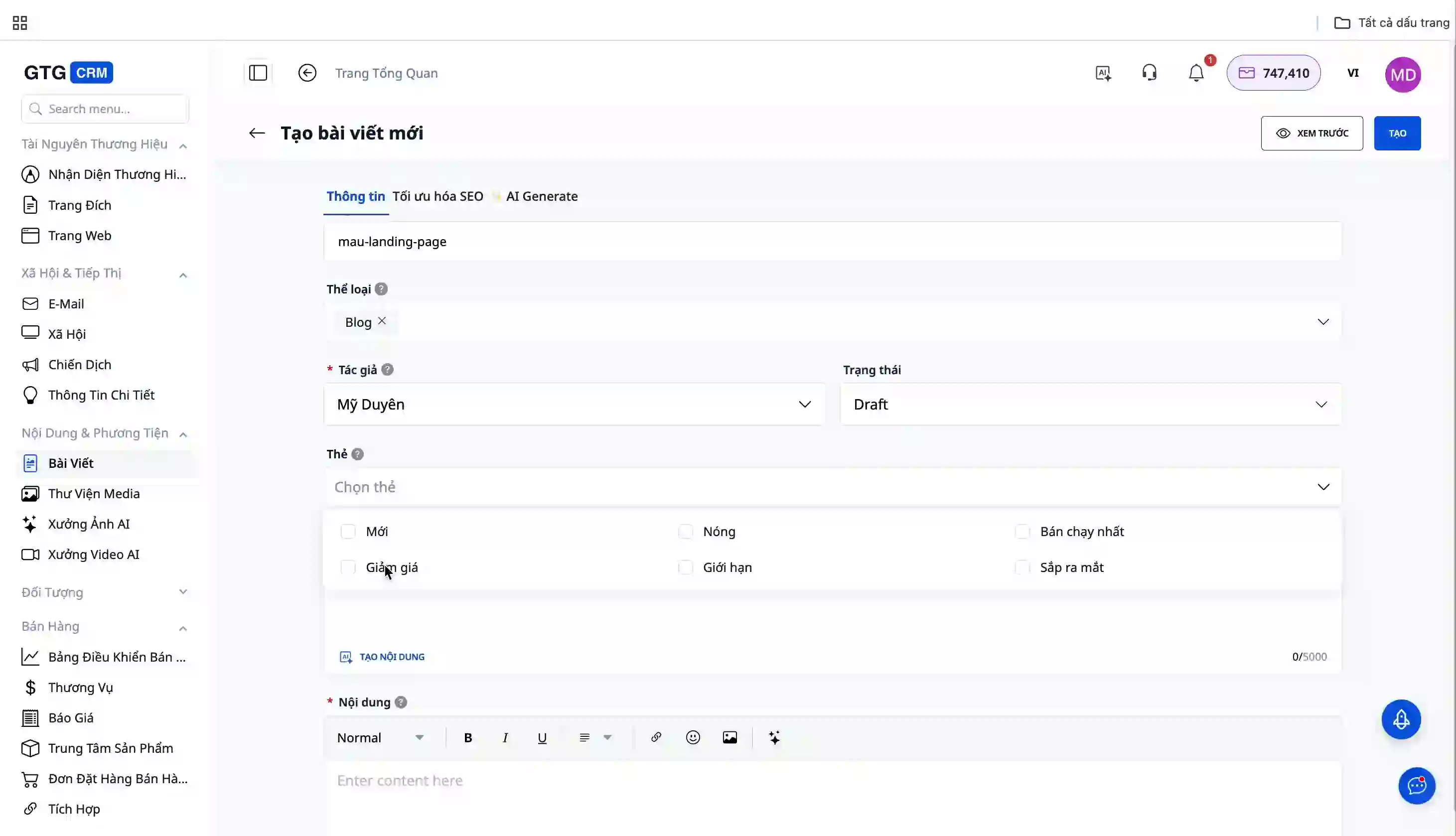 ติดแท็กโพสต์