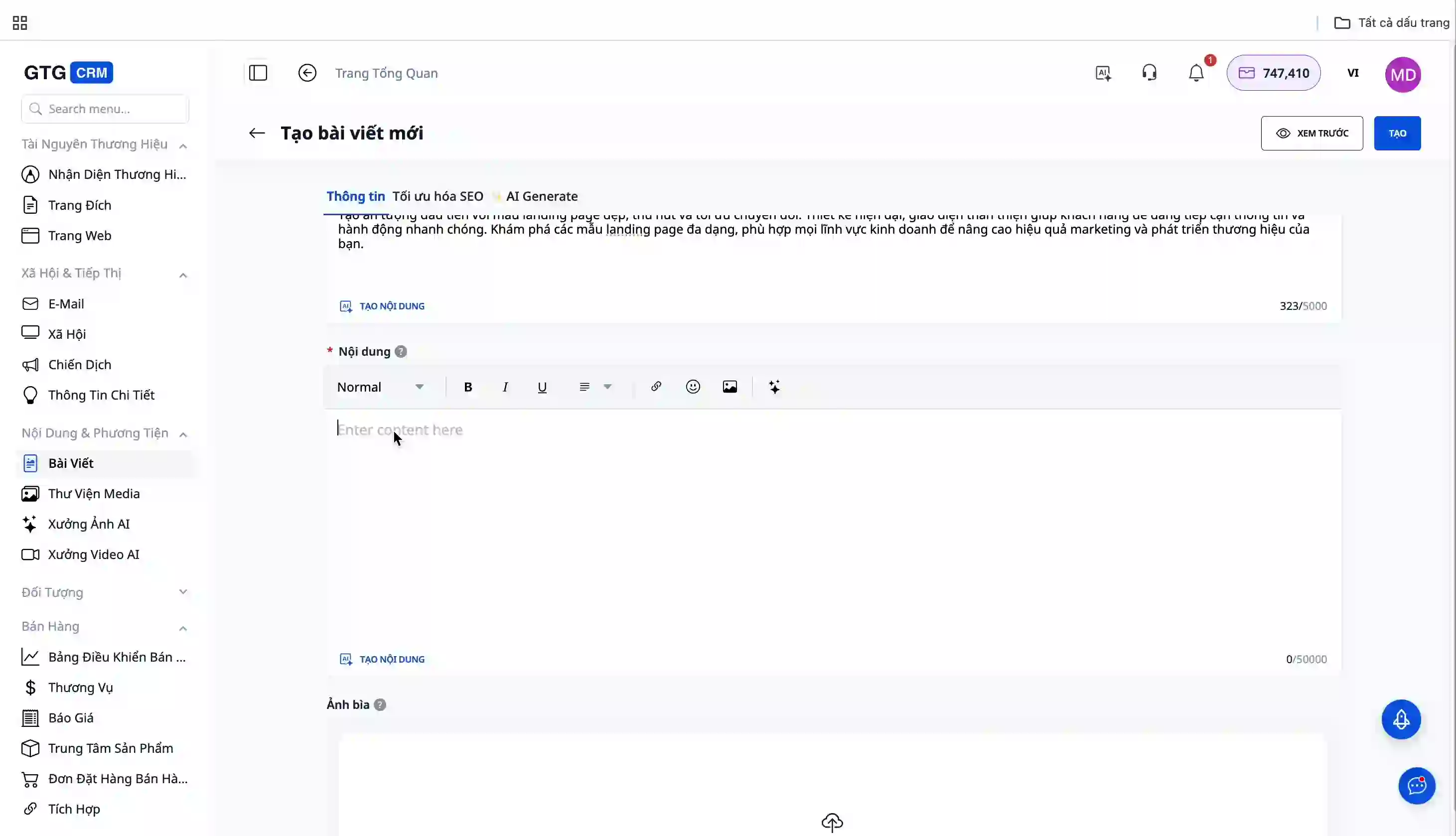 บรรณาธิการเนื้อหา