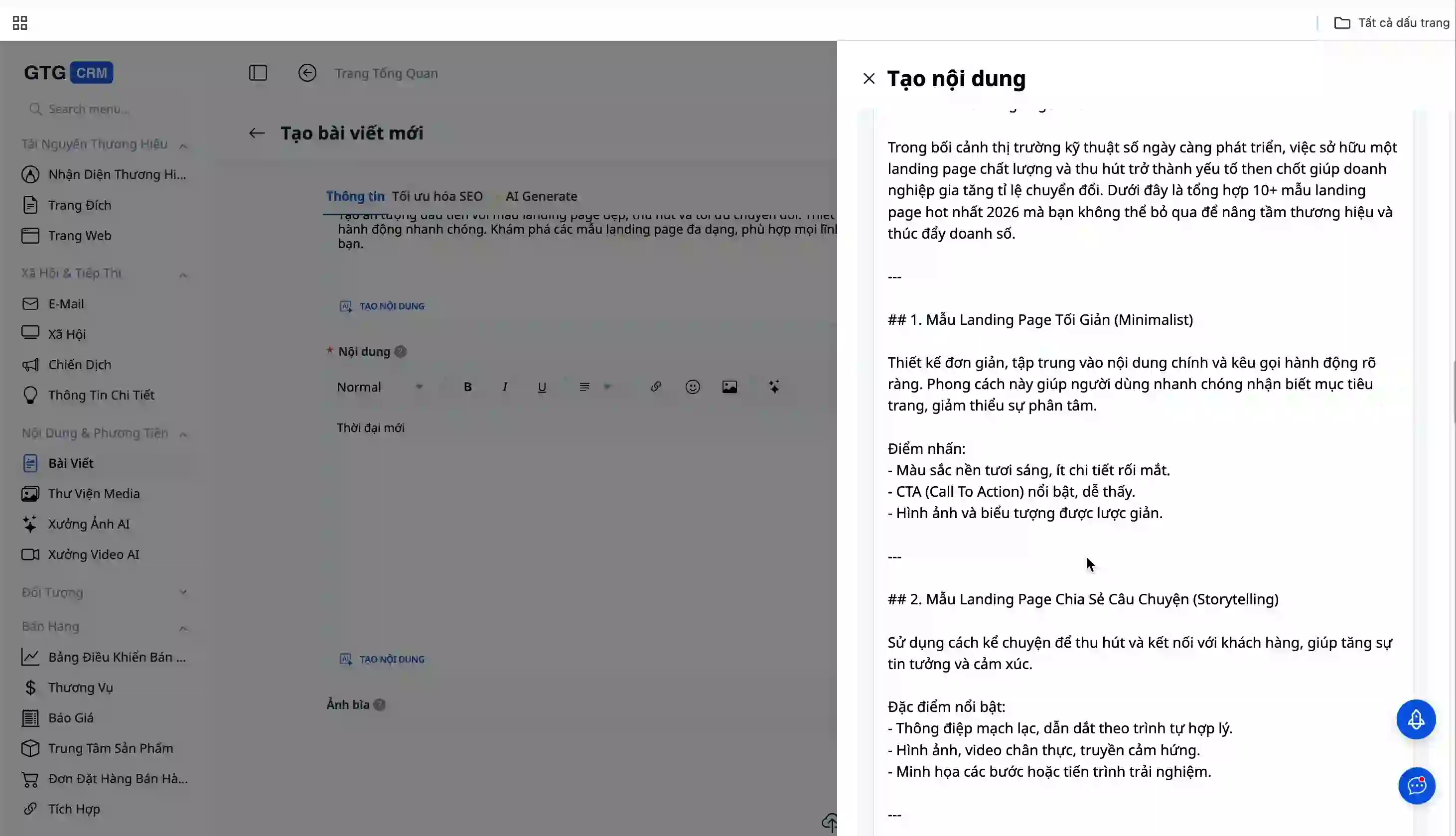 การสร้างเนื้อหาด้วย AI