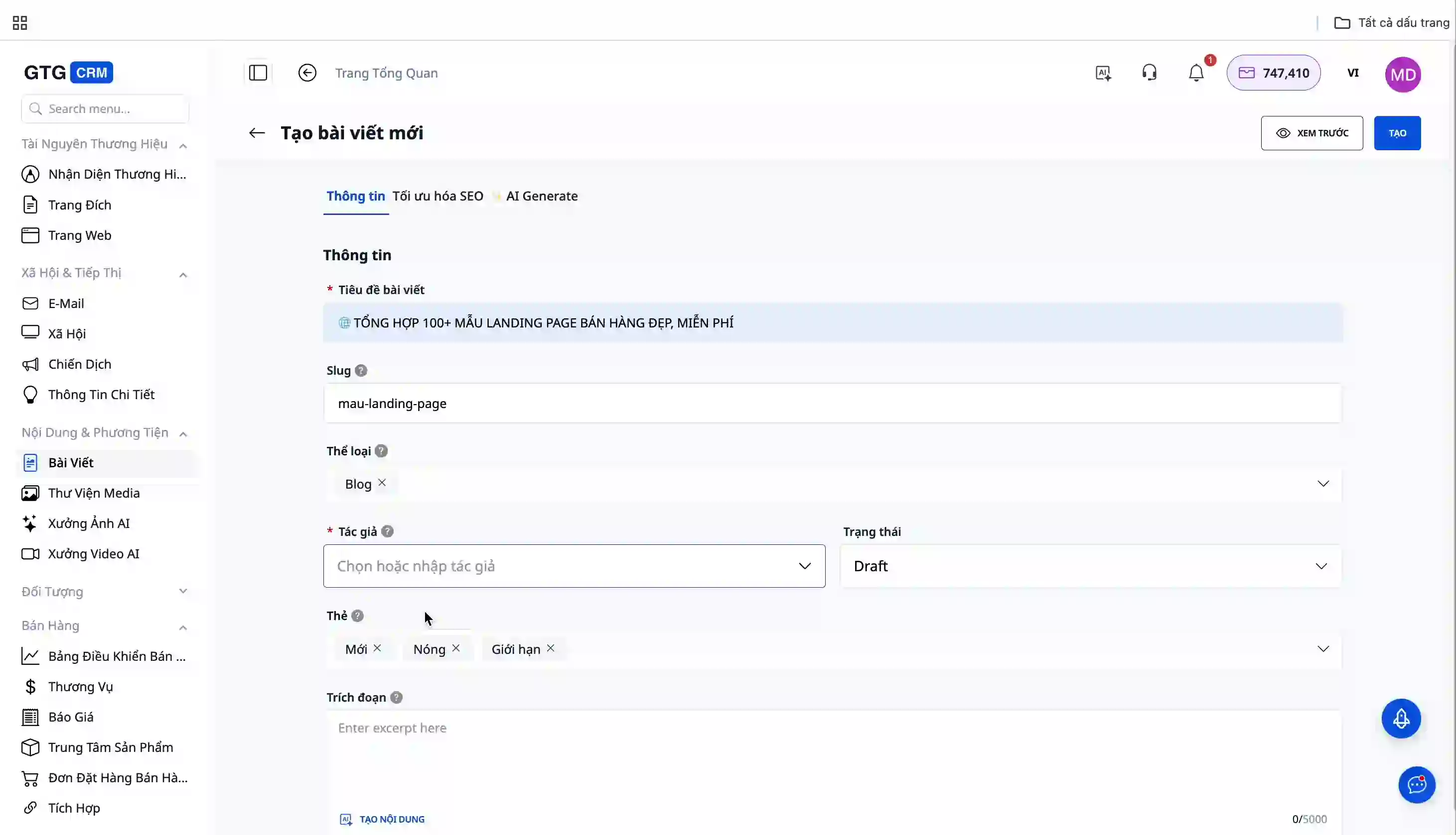 املأ تفاصيل المقالة