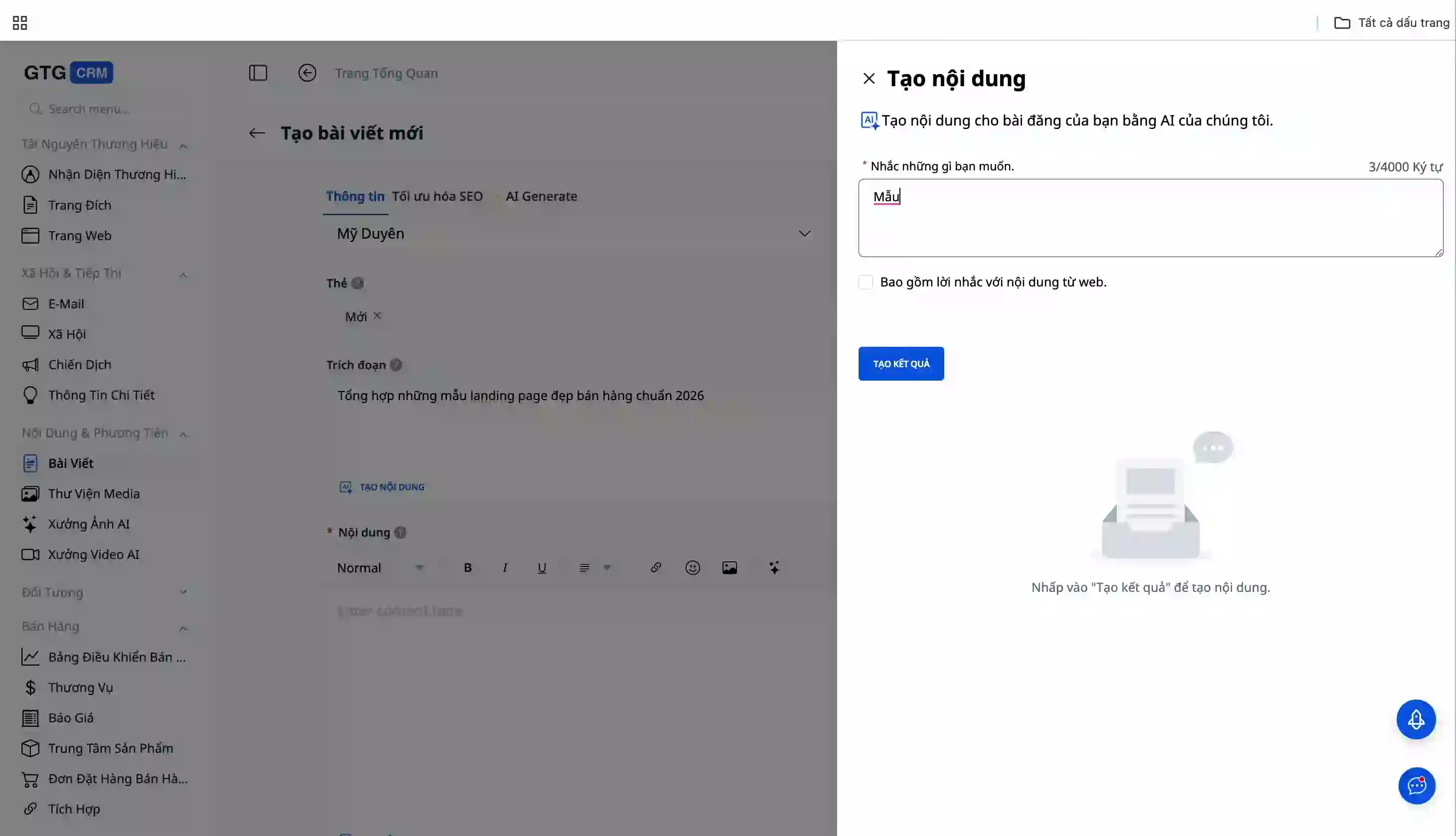 استخدام الذكاء الاصطناعي لإنشاء أوصاف تعريفية