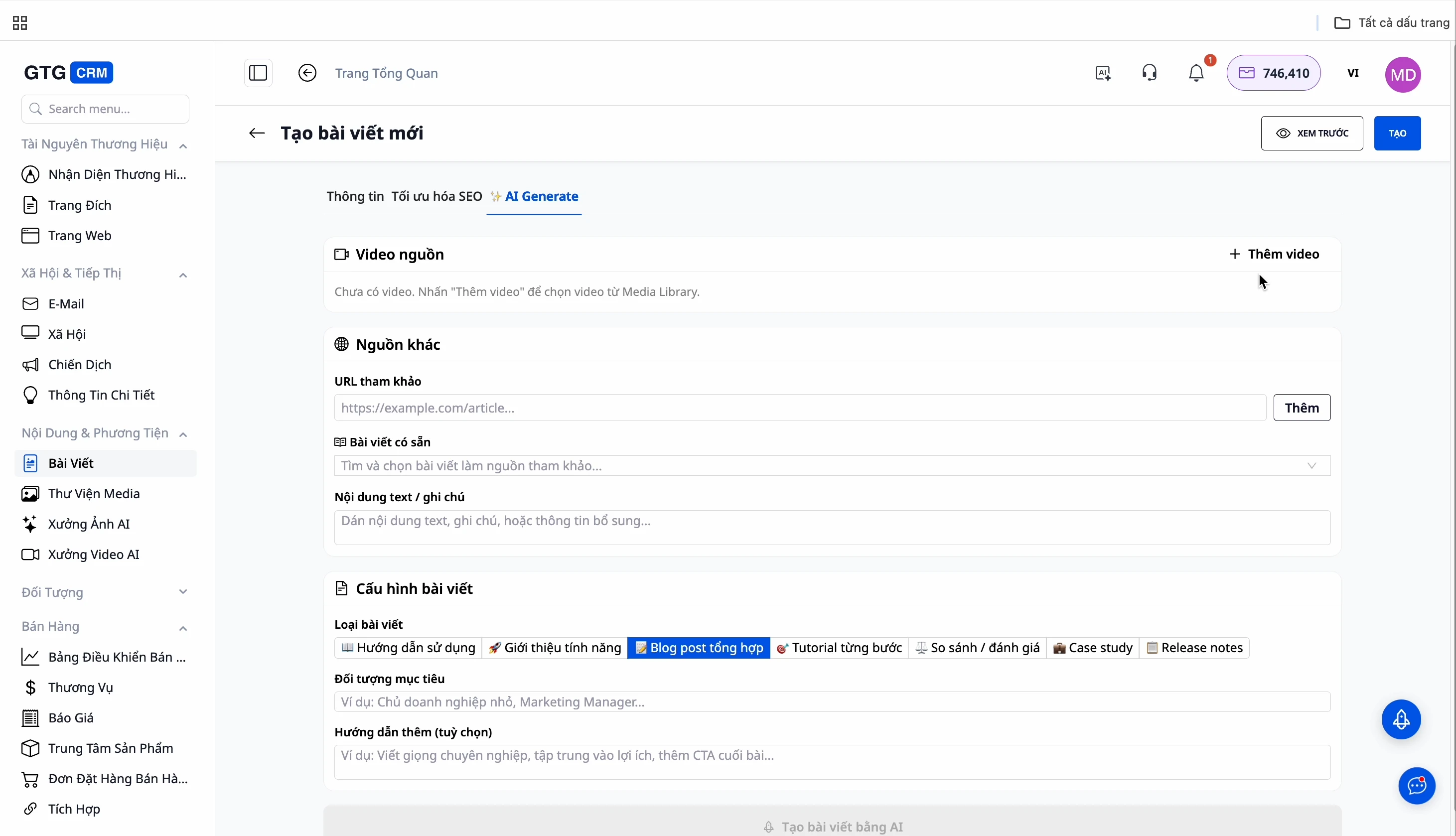 عملية تحميل الفيديو