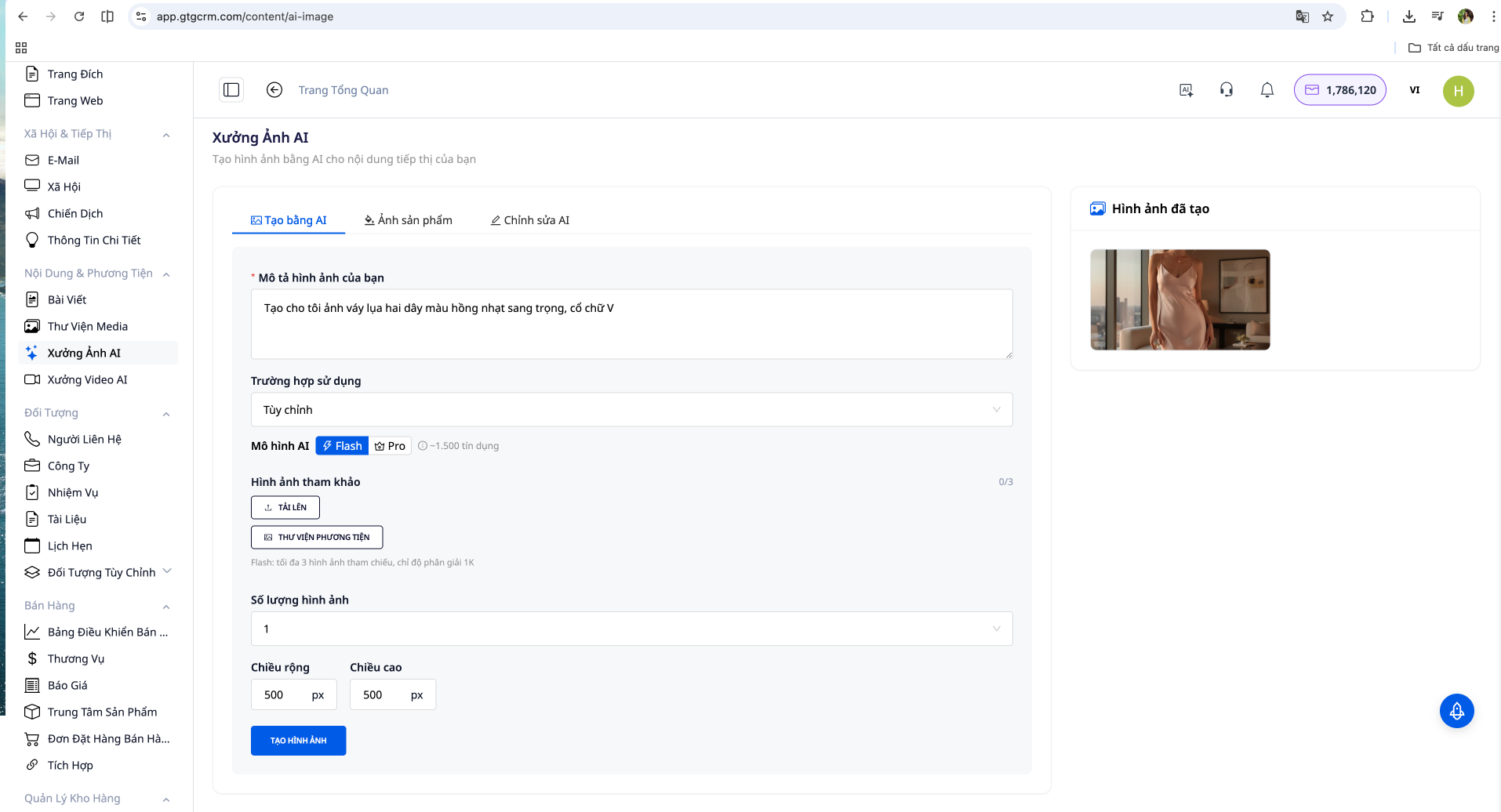 AI를 이용해 이미지를 만들어 보세요.