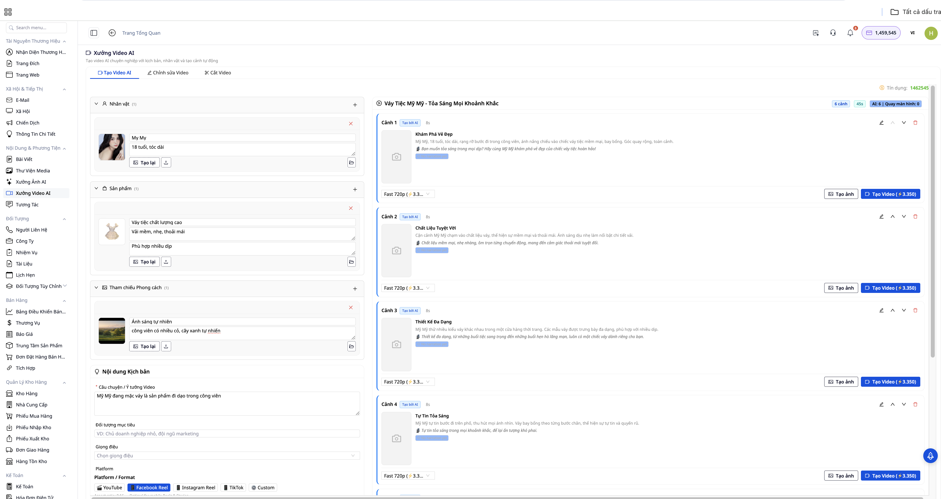 人工智能生成专业脚本。