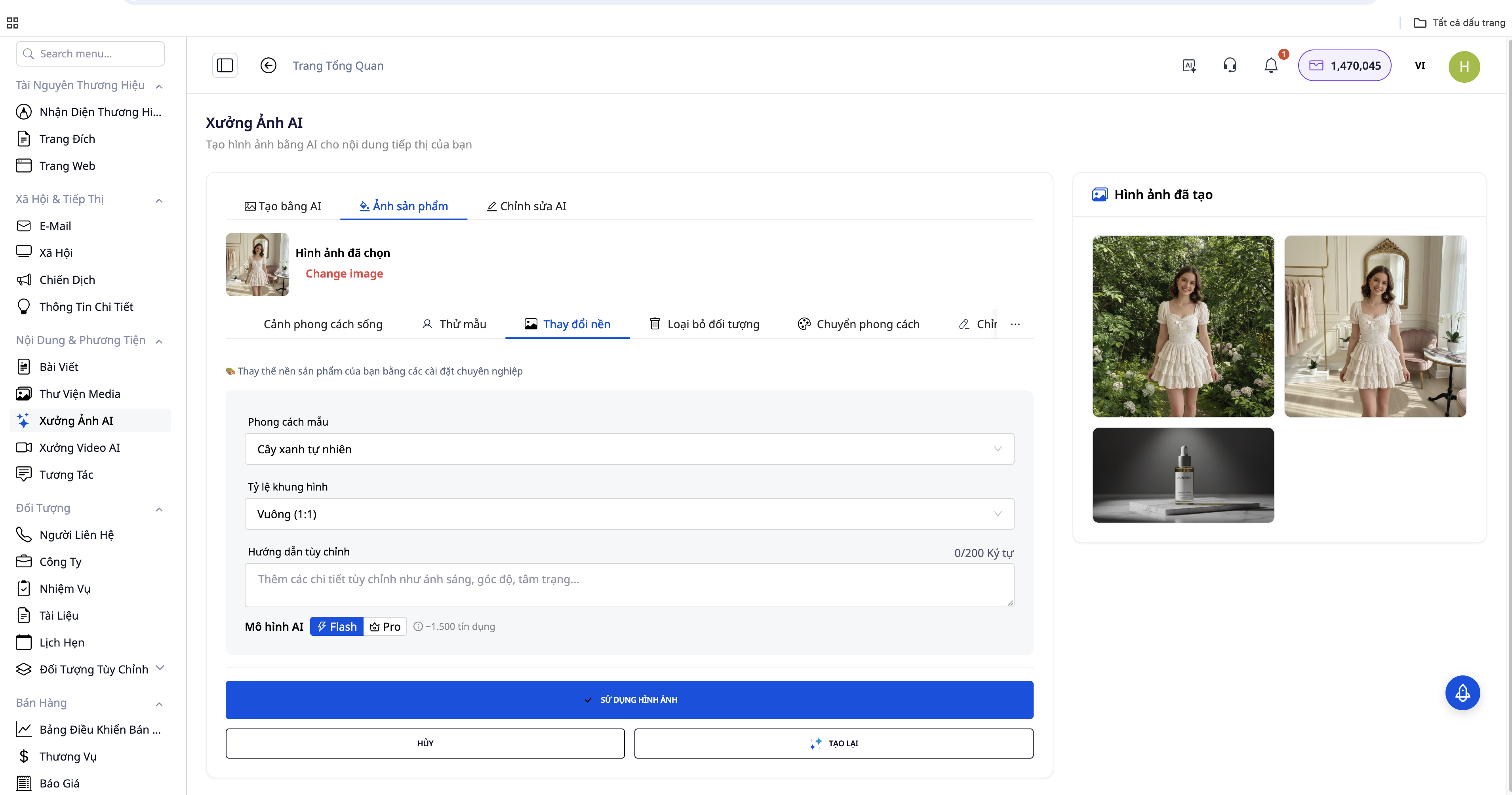 人工智能正在改变格局。
