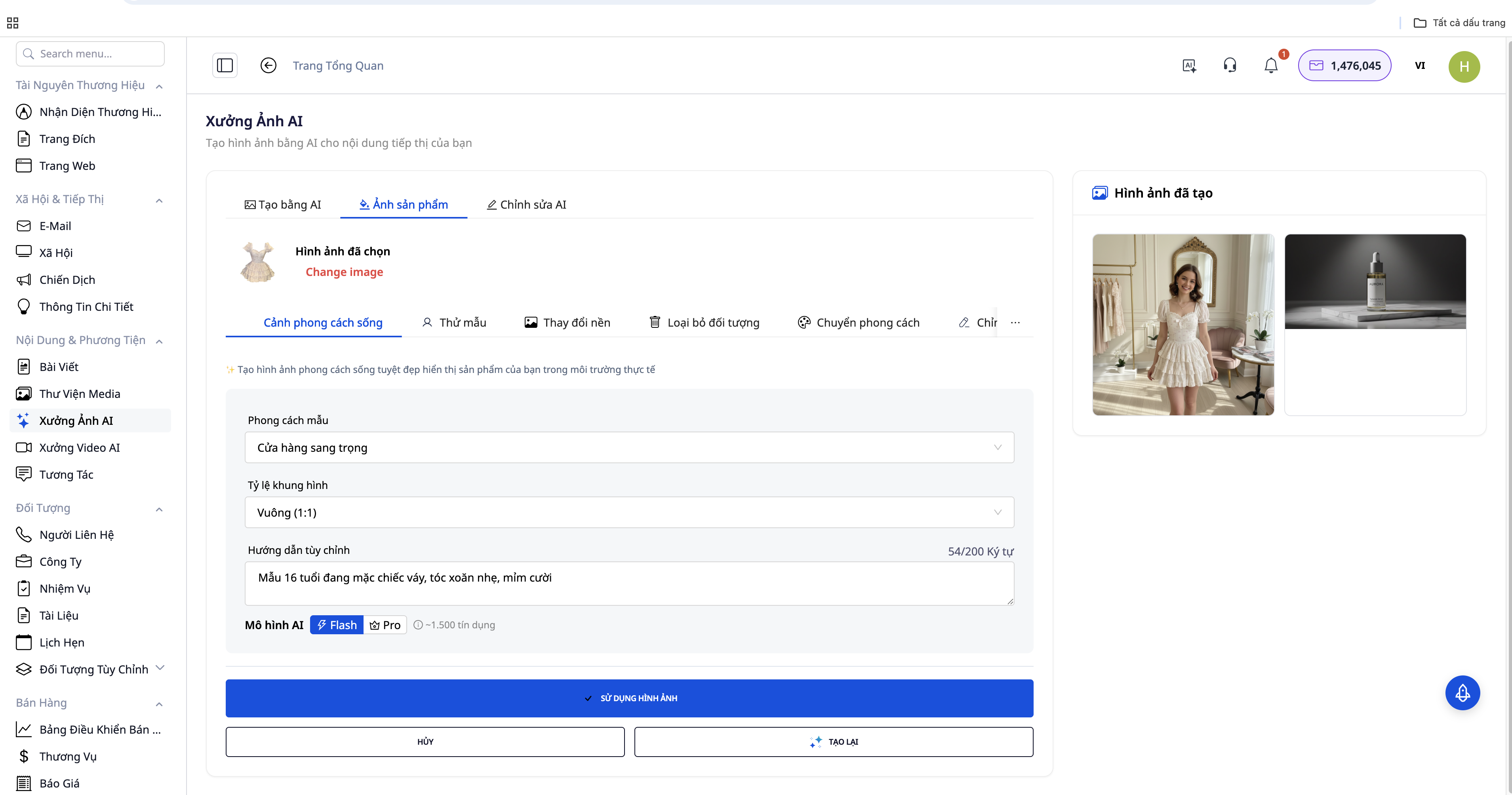 AI可根据产品照片生成专业产品图片。