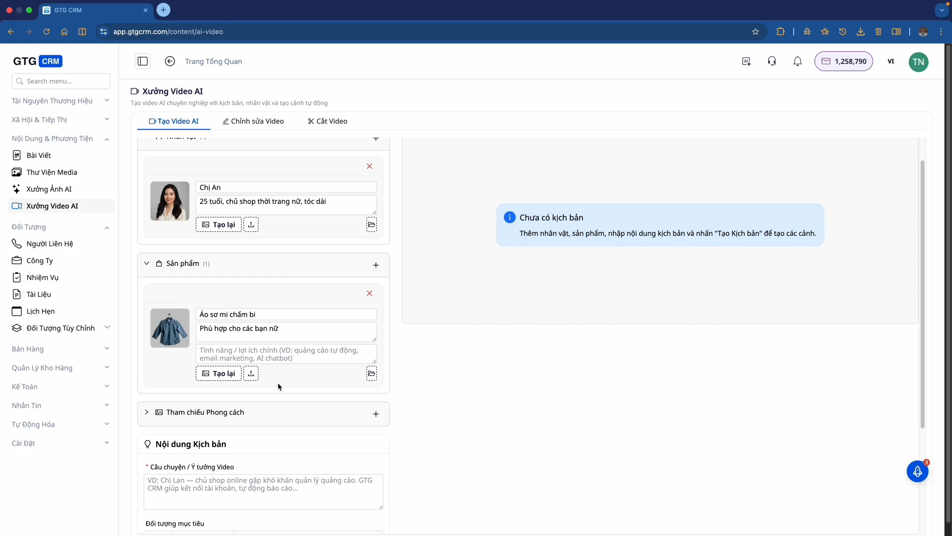 เพิ่มสินค้า