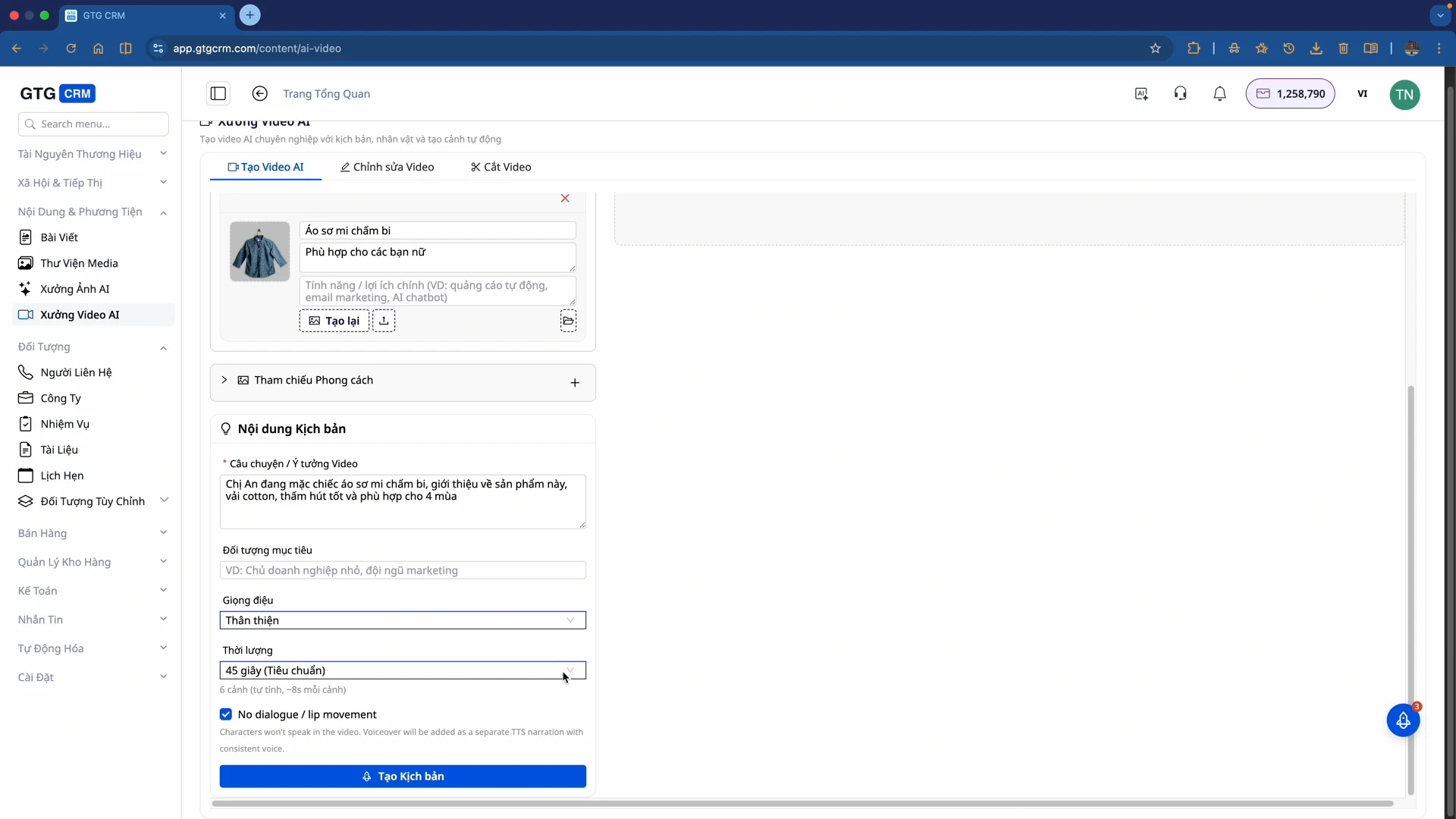 สร้างสคริปต์