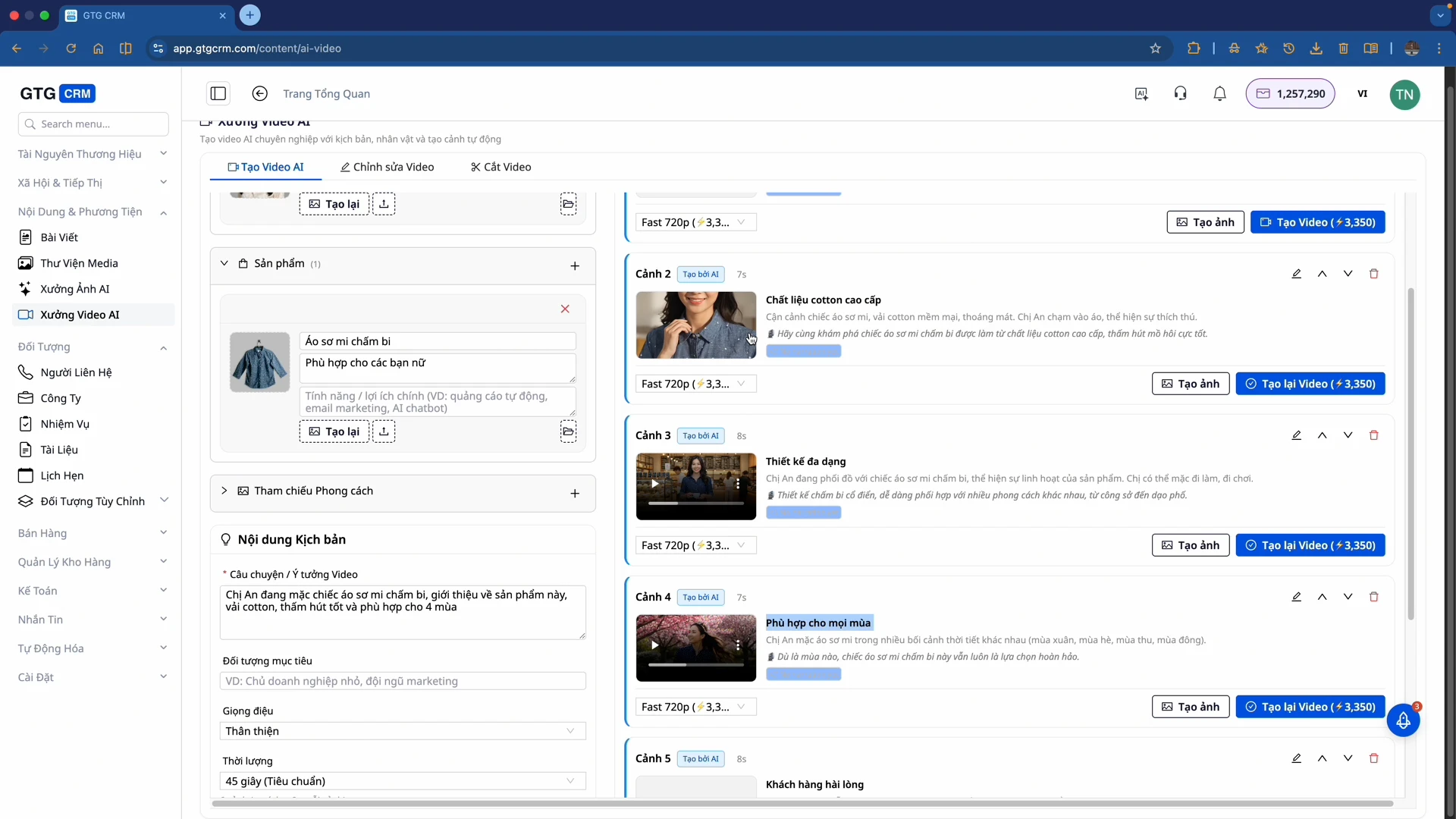 เลือกและสร้างฉาก