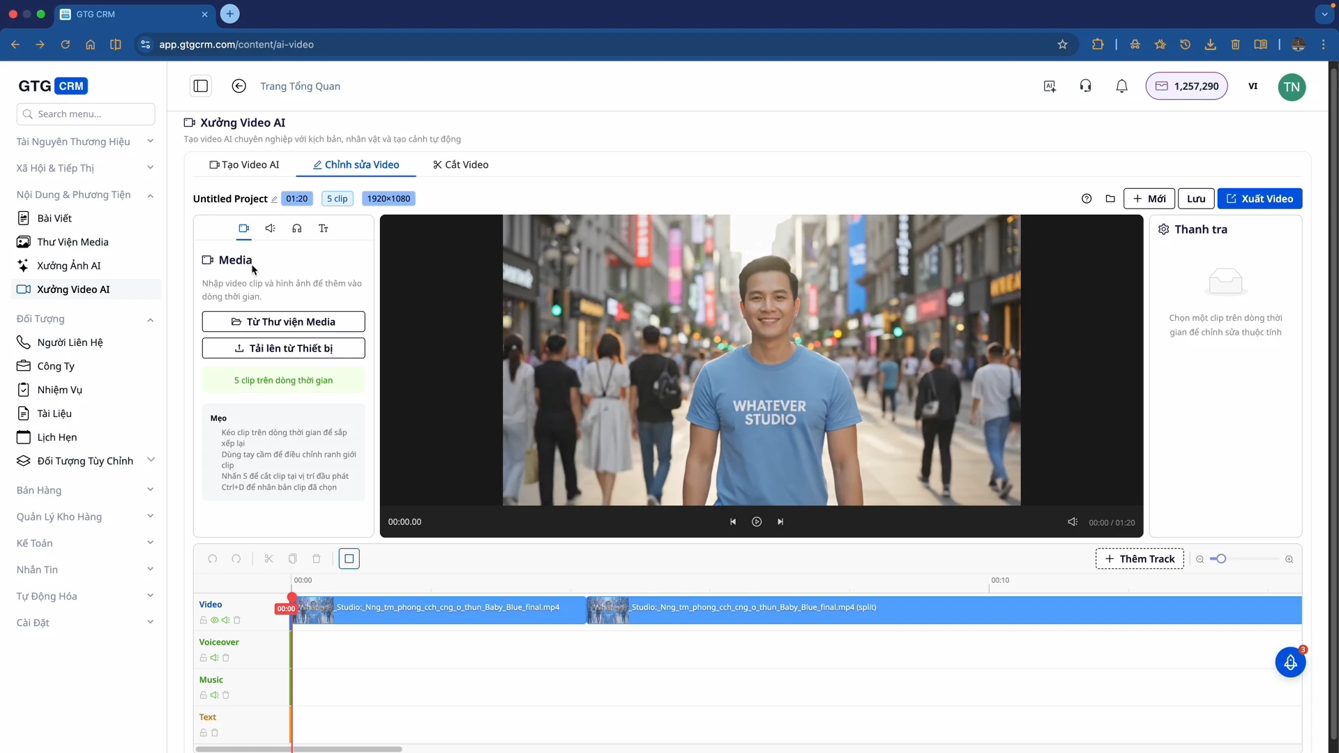 โปรแกรมตัดต่อวิดีโอ