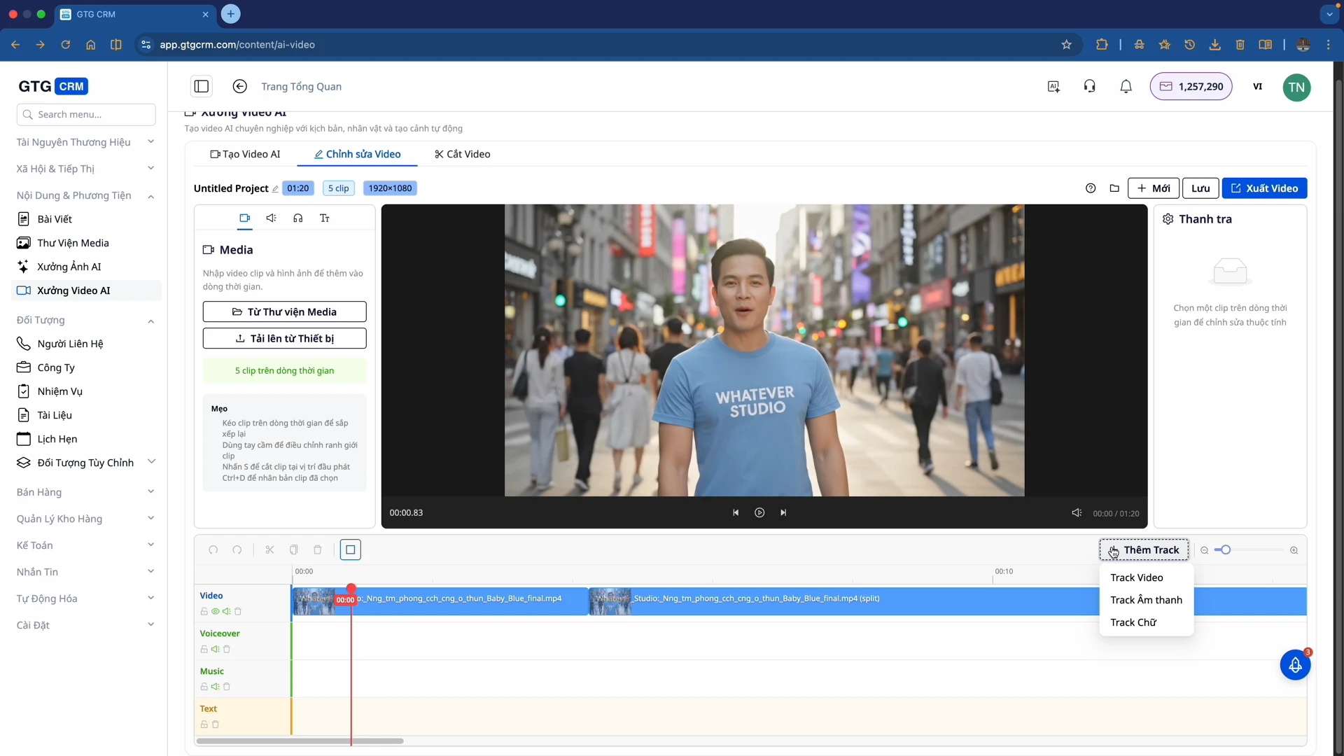 ติดตามในโปรแกรมแก้ไข