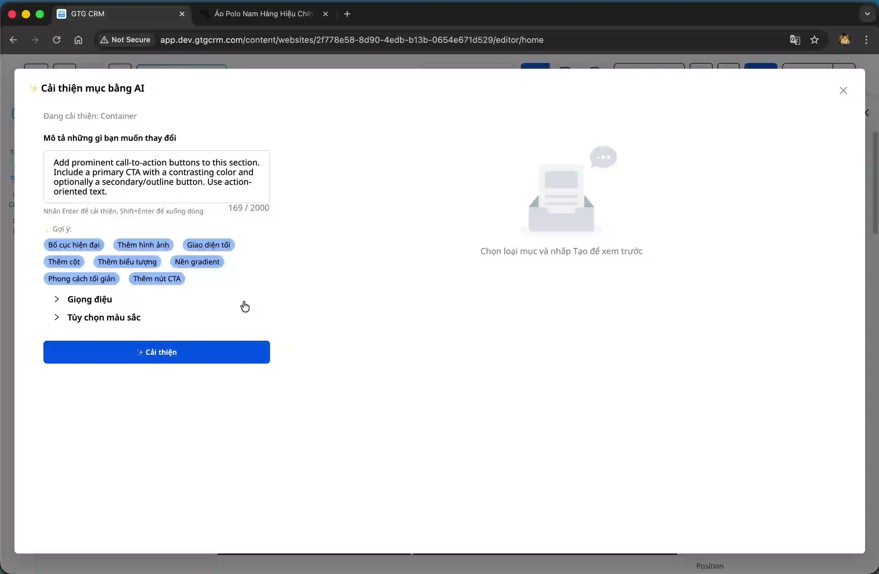 Enter your section improvement request.