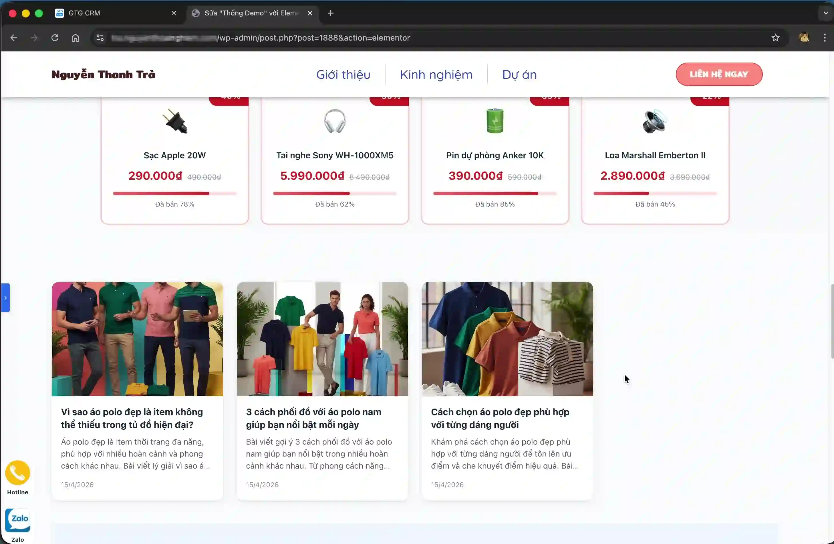 The interface displays a list of articles on the website.