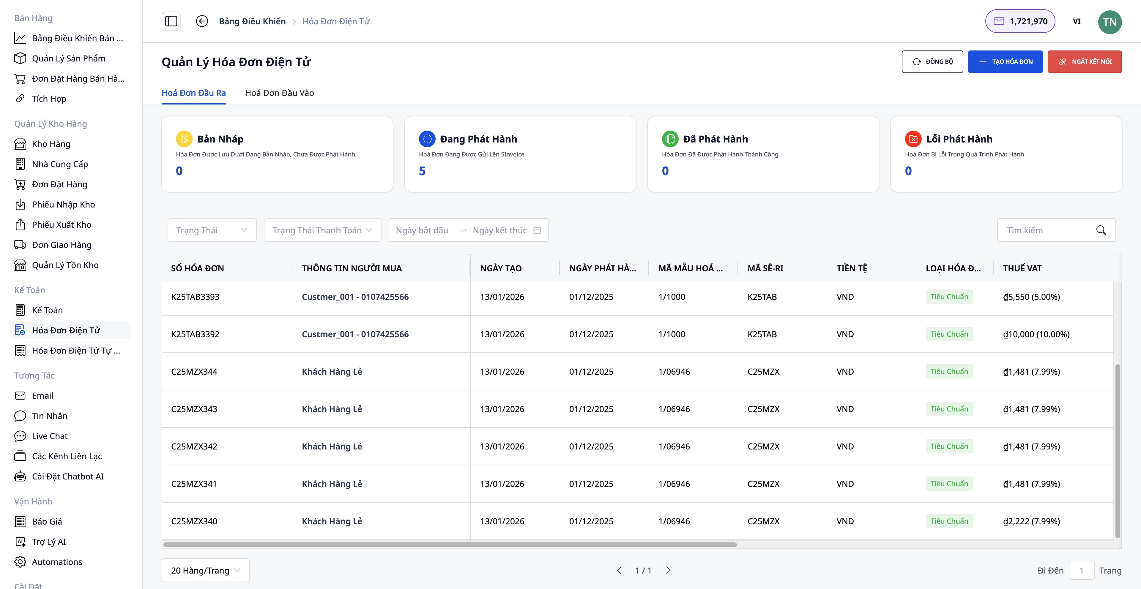 GTG CRM可自动生成电子发票。