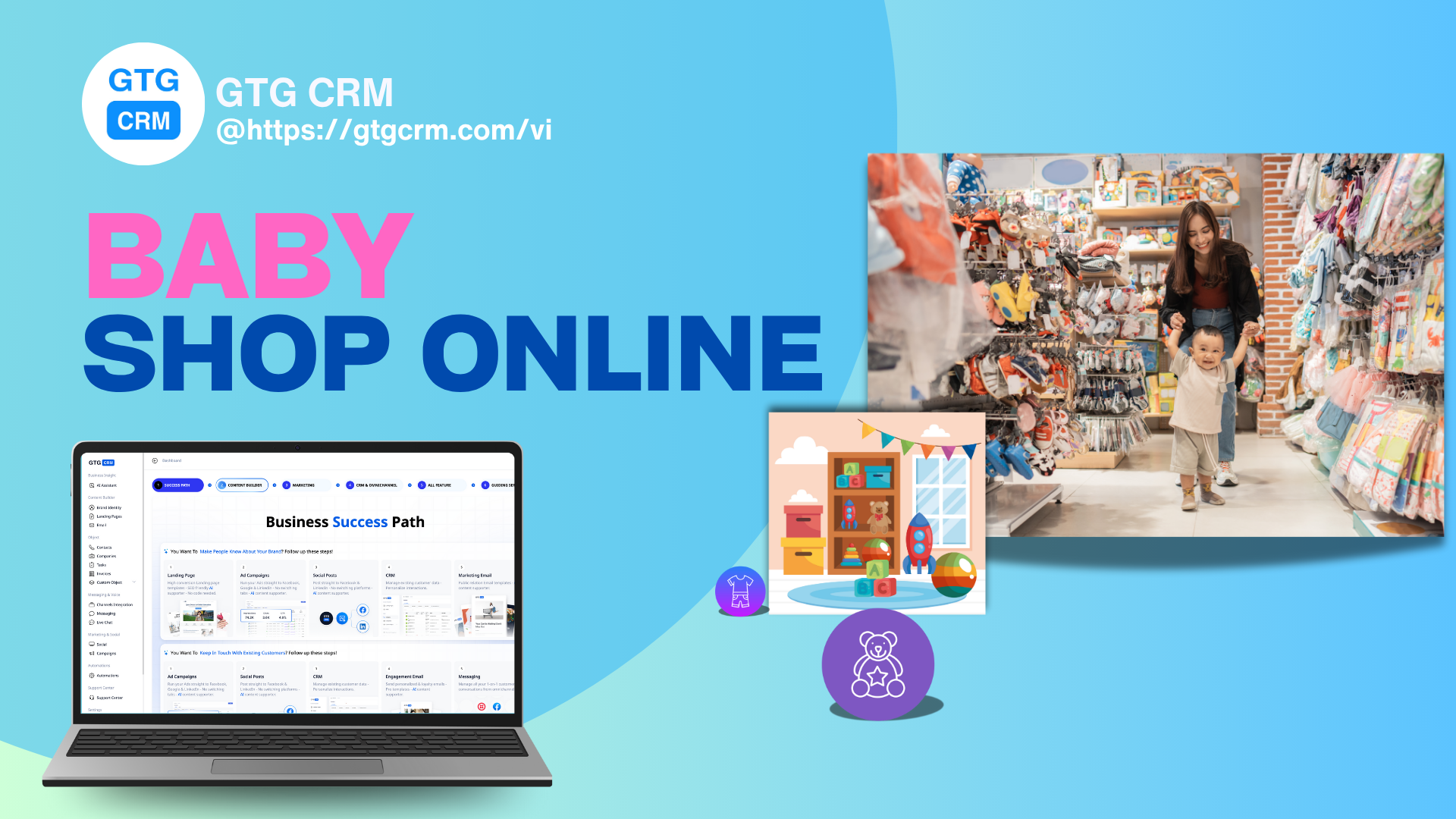 可持续在线儿童玩具业务的秘诀：利用 GTG CRM 增加收入