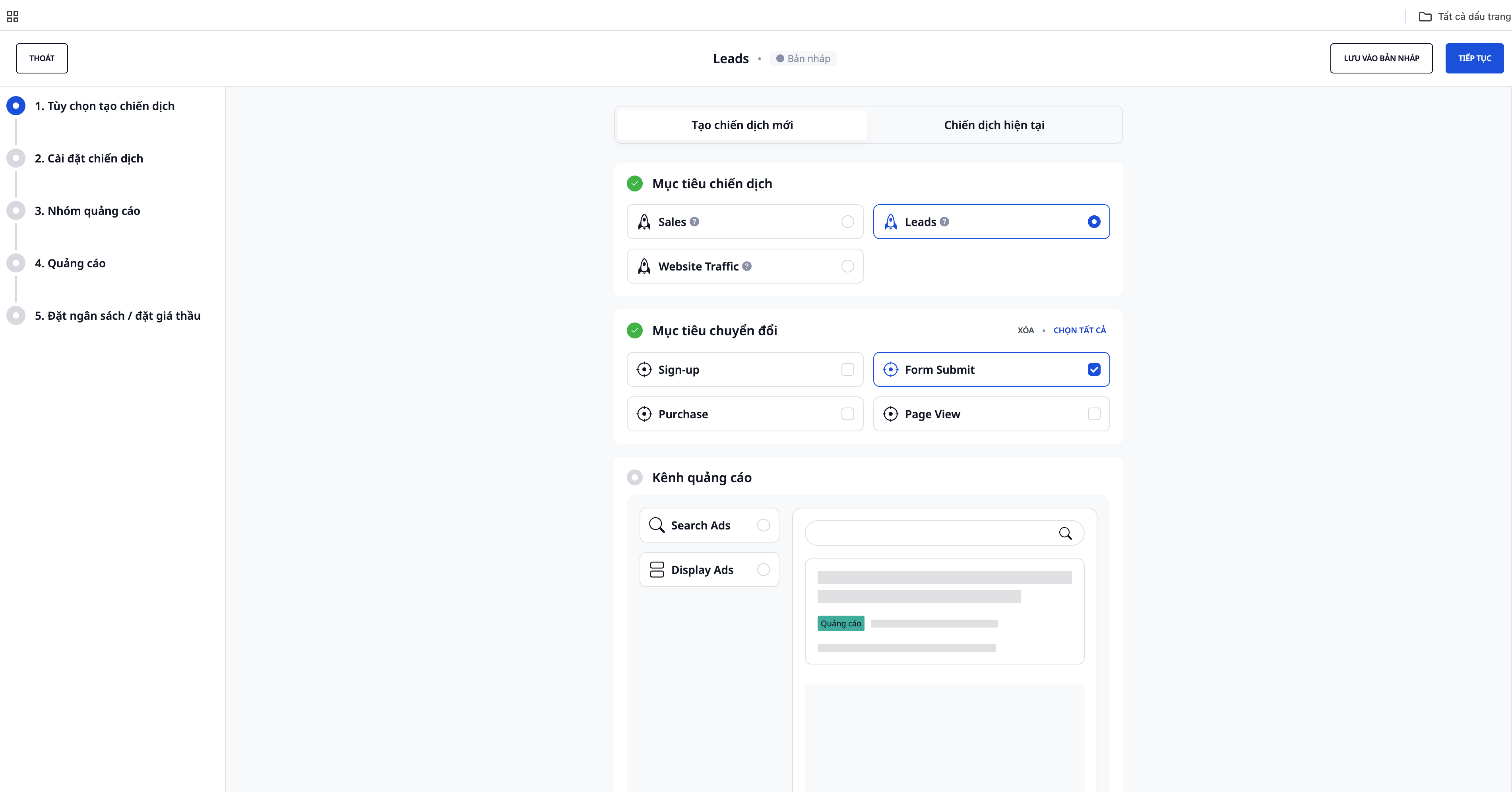 多种类型的广告