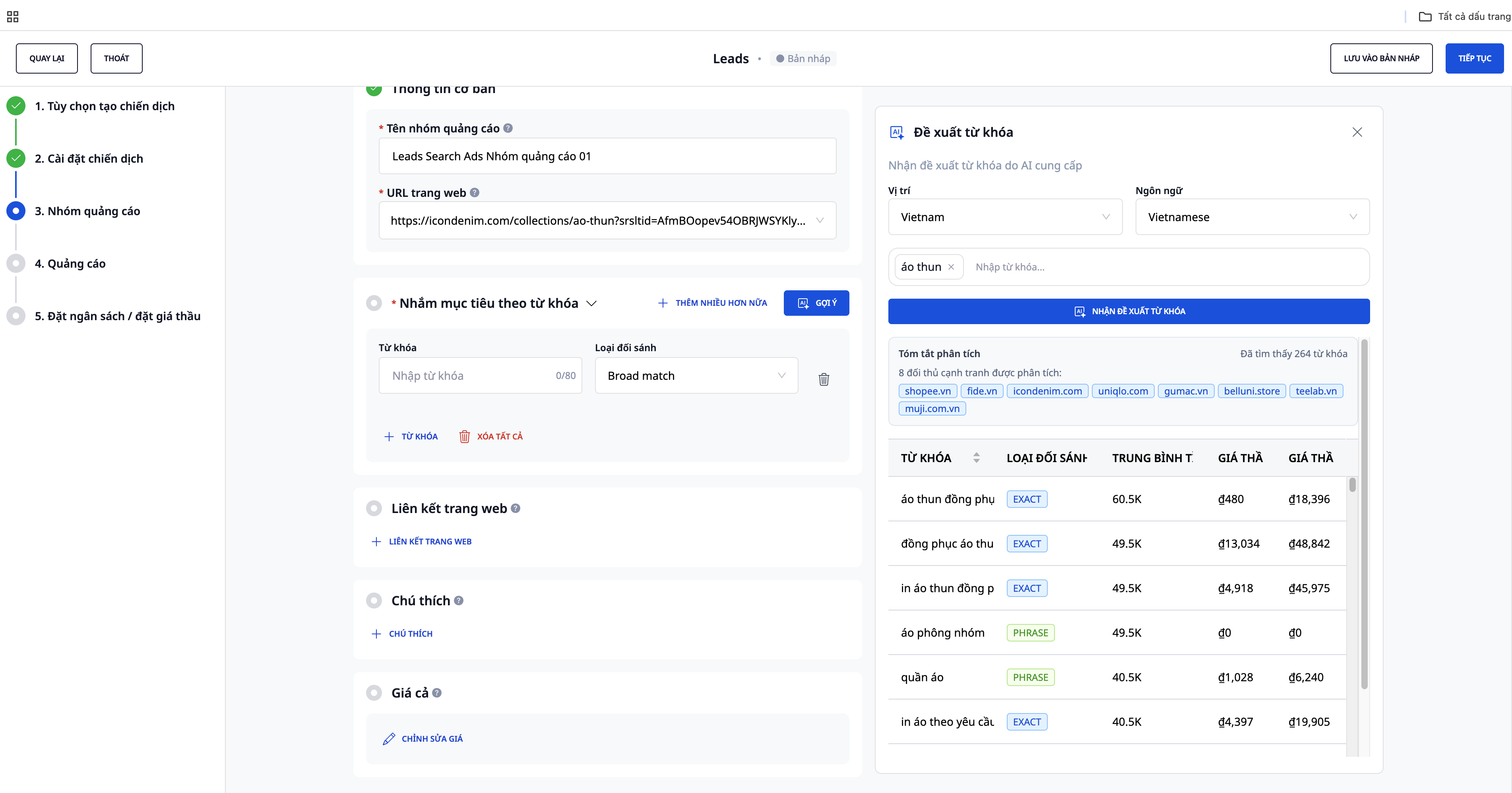 人工智能会给出关键词建议。