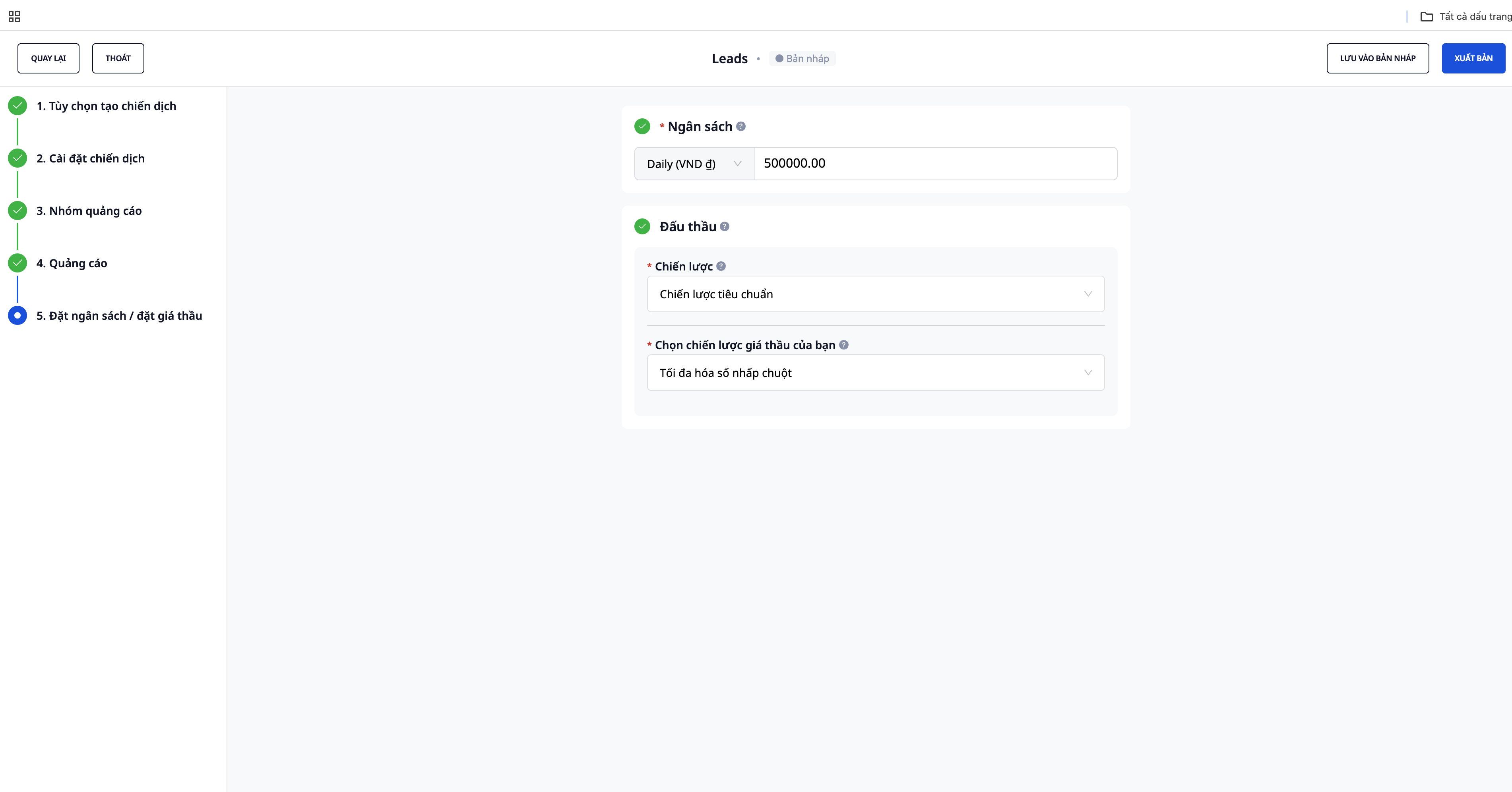 轻松创建定价活动。