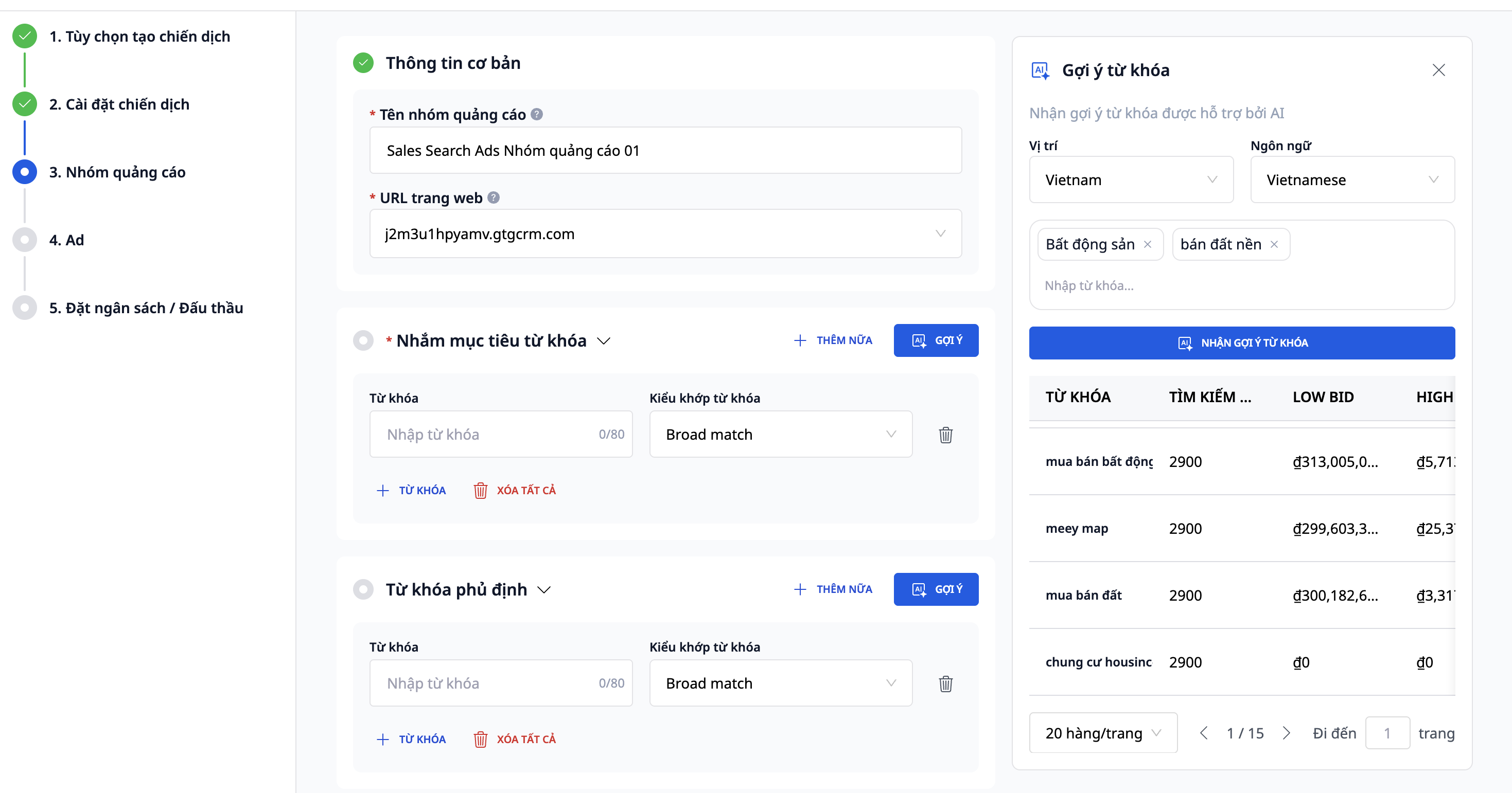 ระบบสนับสนุนของ Google Ads