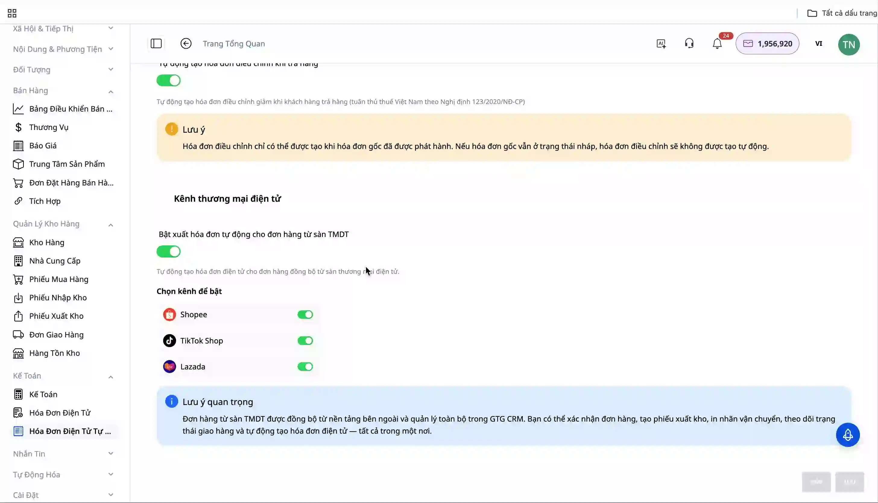 เลือกช่องทางการขายที่รองรับ