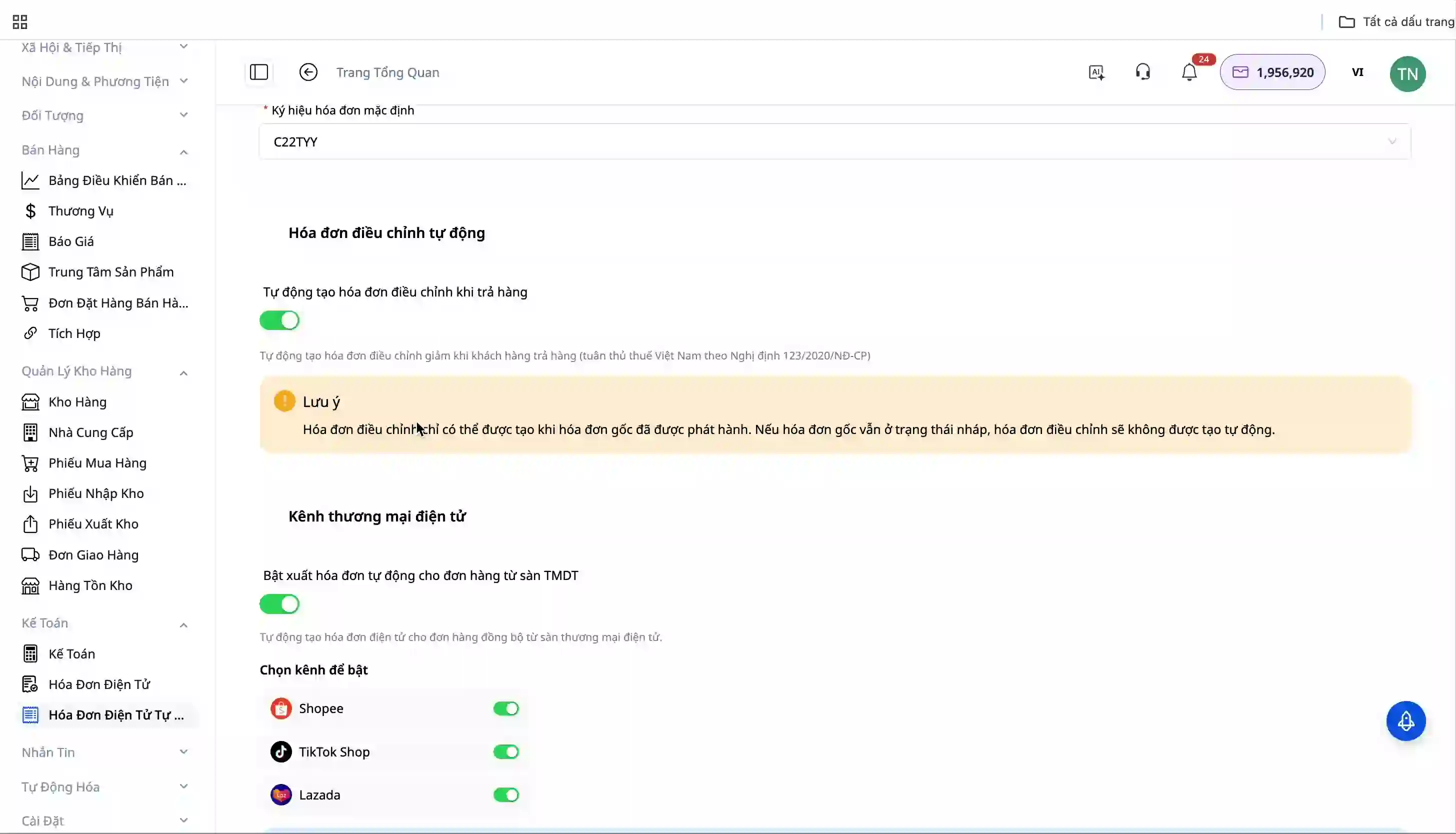 ตั้งค่าใบแจ้งหนี้ปรับปรุง