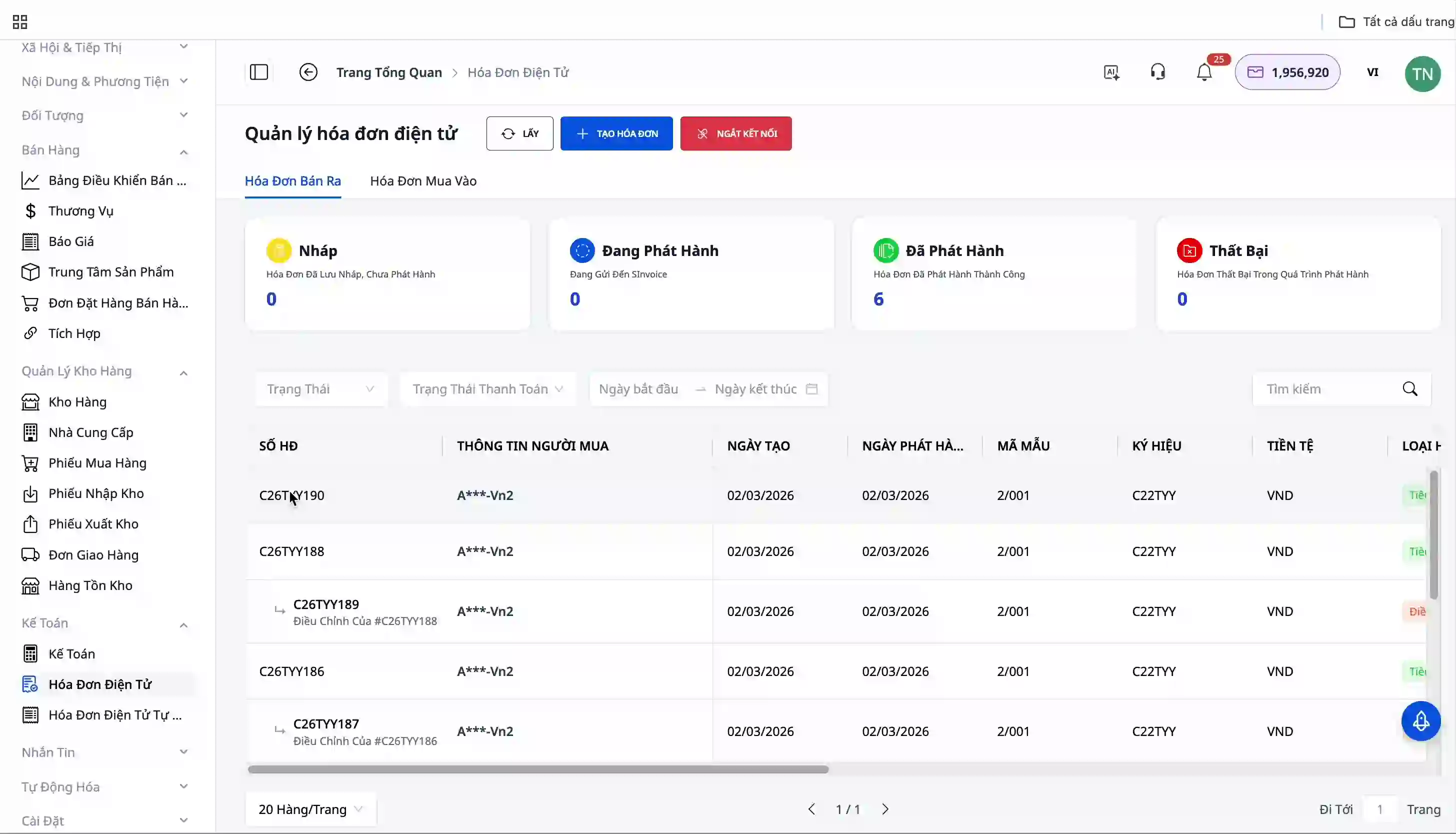 ระบบจะสร้างใบแจ้งหนี้โดยอัตโนมัติ