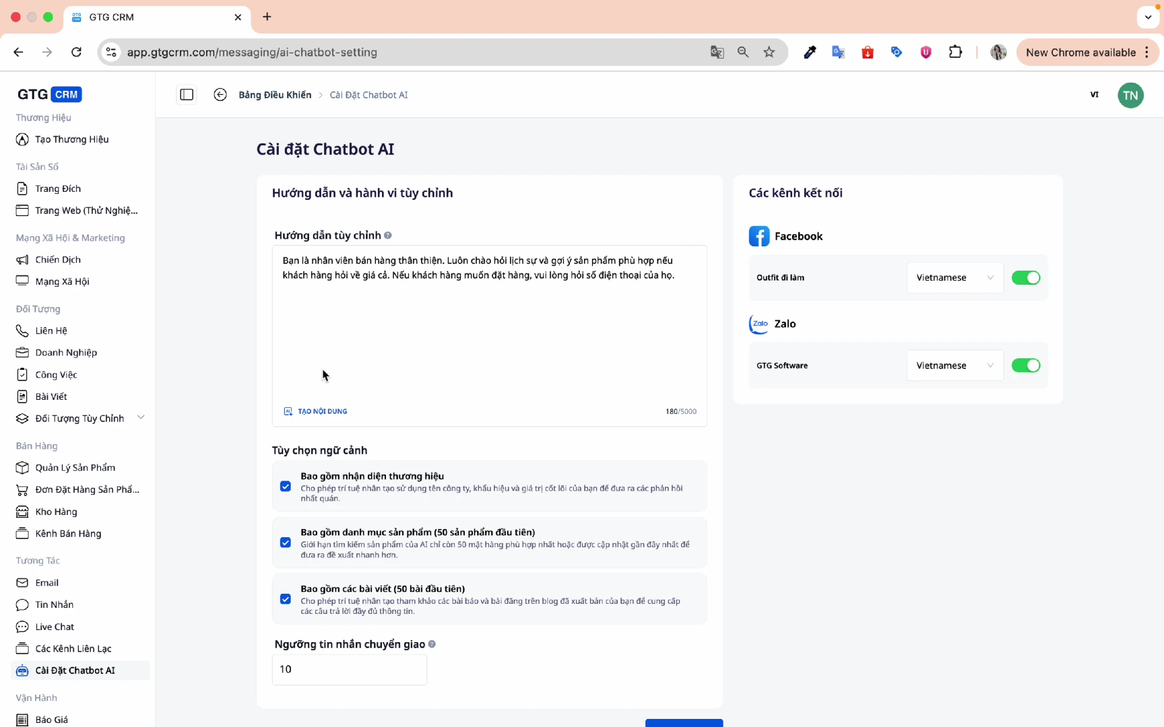 Installing AI Chatbot