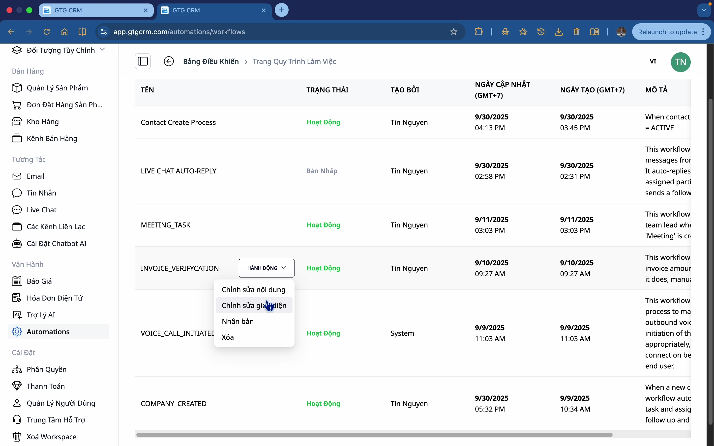 รายชื่อผู้ถูกควบคุมตัว