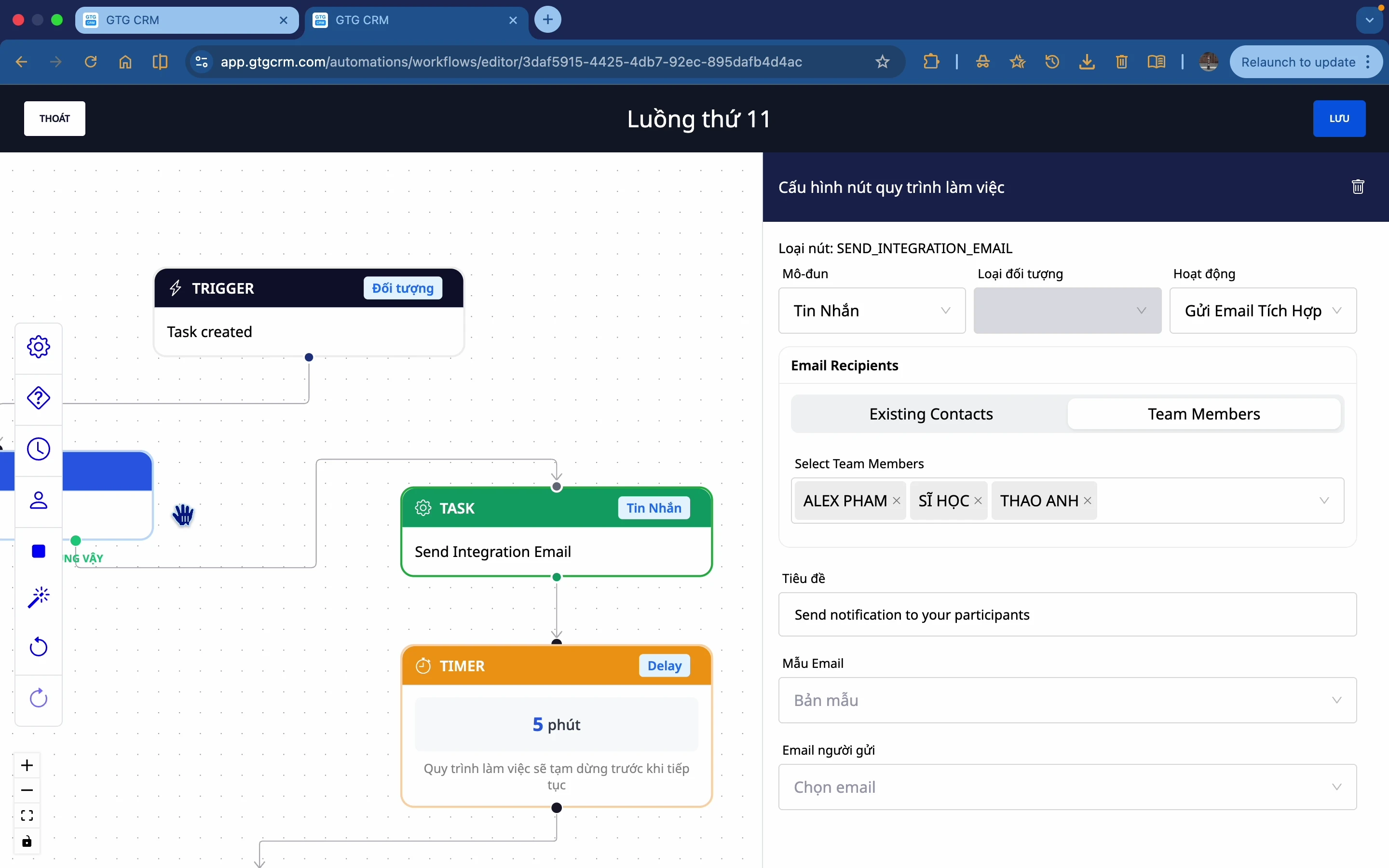 ผู้รับที่เลือก