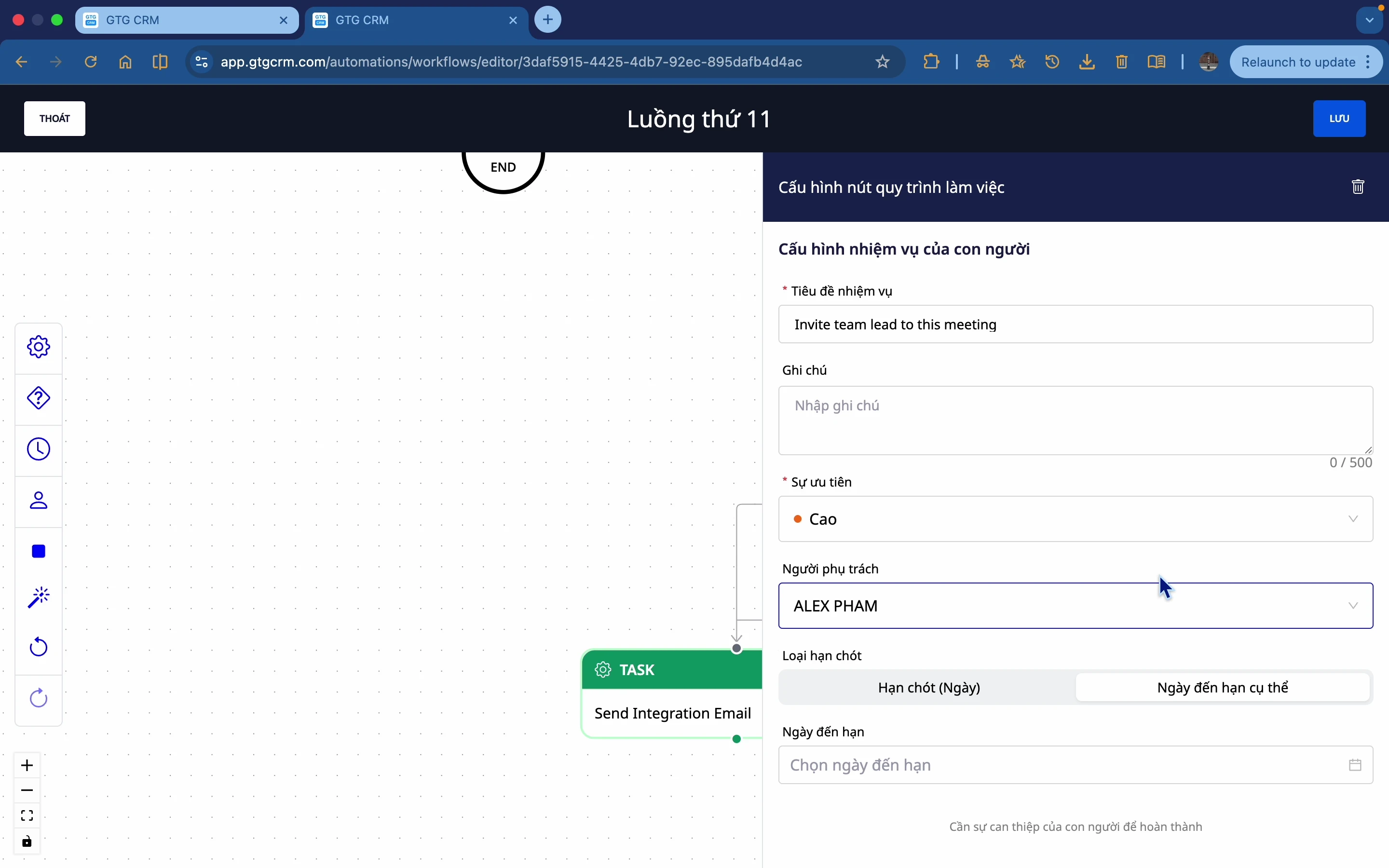 สภาพแวดล้อมของมนุษย์
