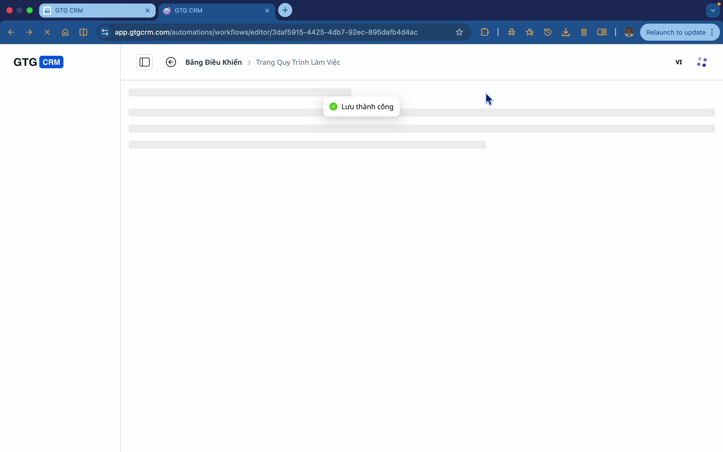 พ่อมดที่สาบสูญ