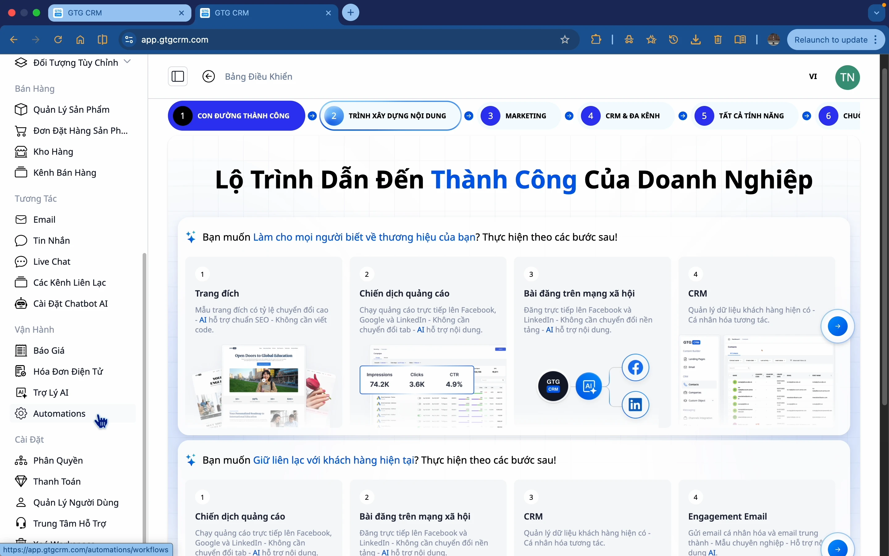 เมนูแถบด้านข้าง