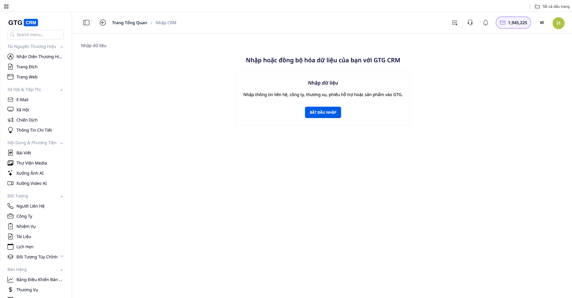 데이터 가져오기