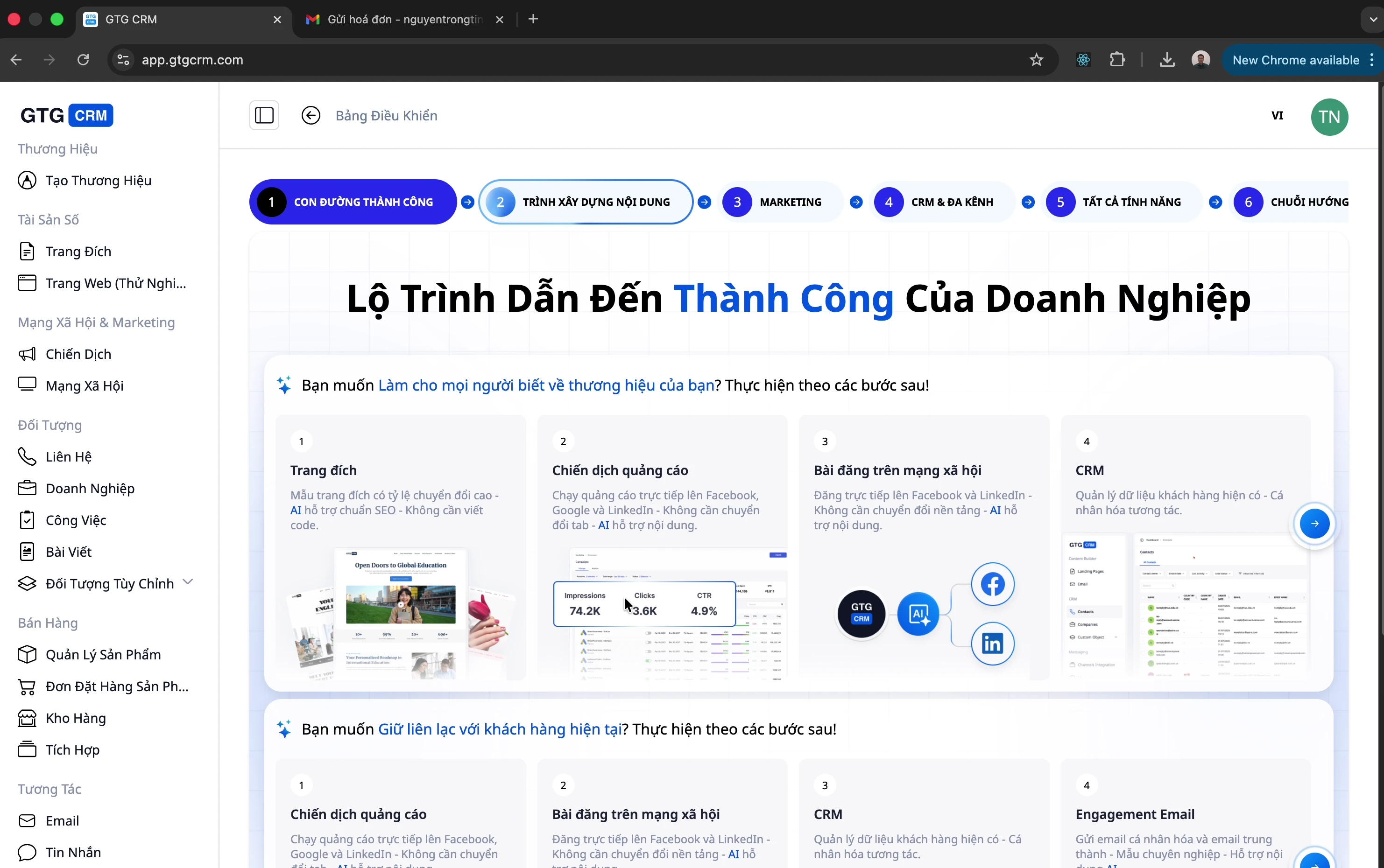 Electronic Invoice Interface