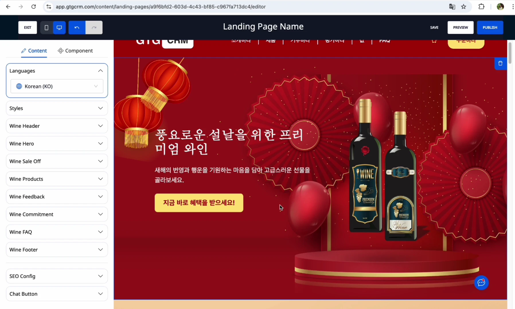 Content translated from Korean