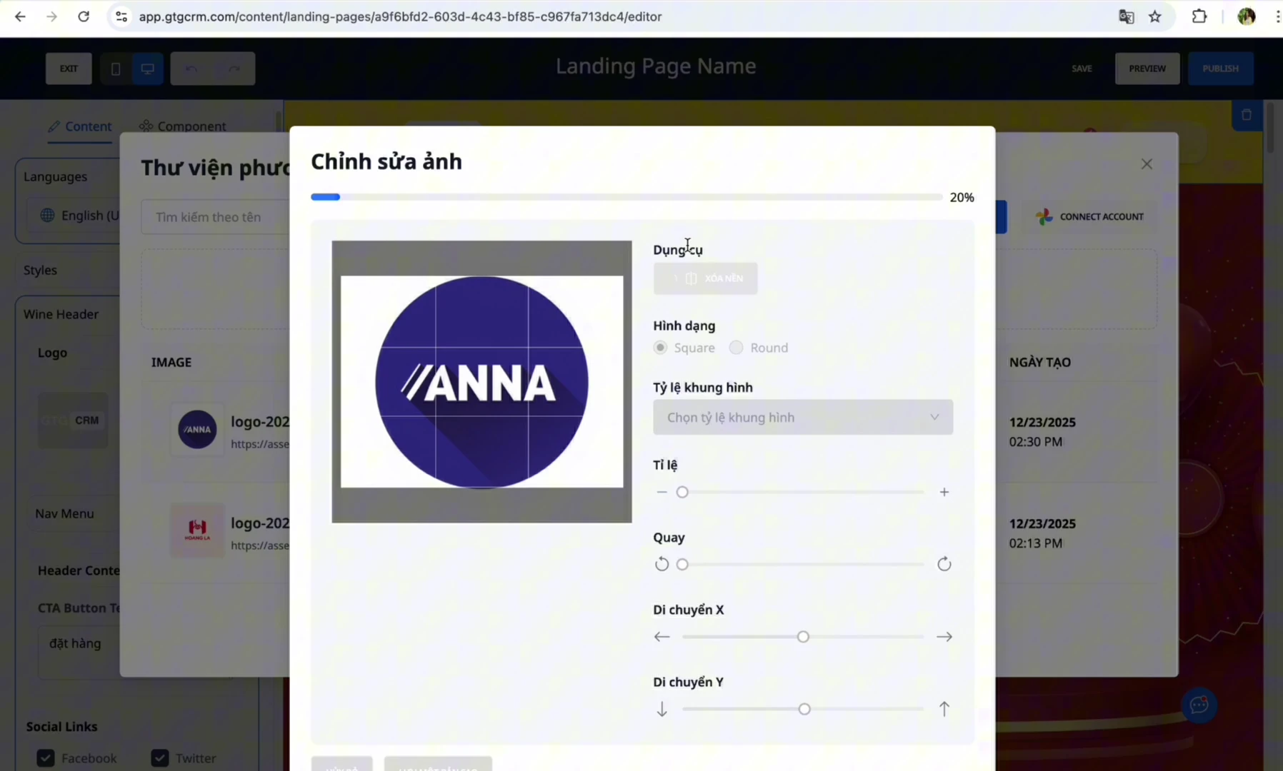 เมนูส่วนหัวและปุ่มกระตุ้นการดำเนินการ (CTA)