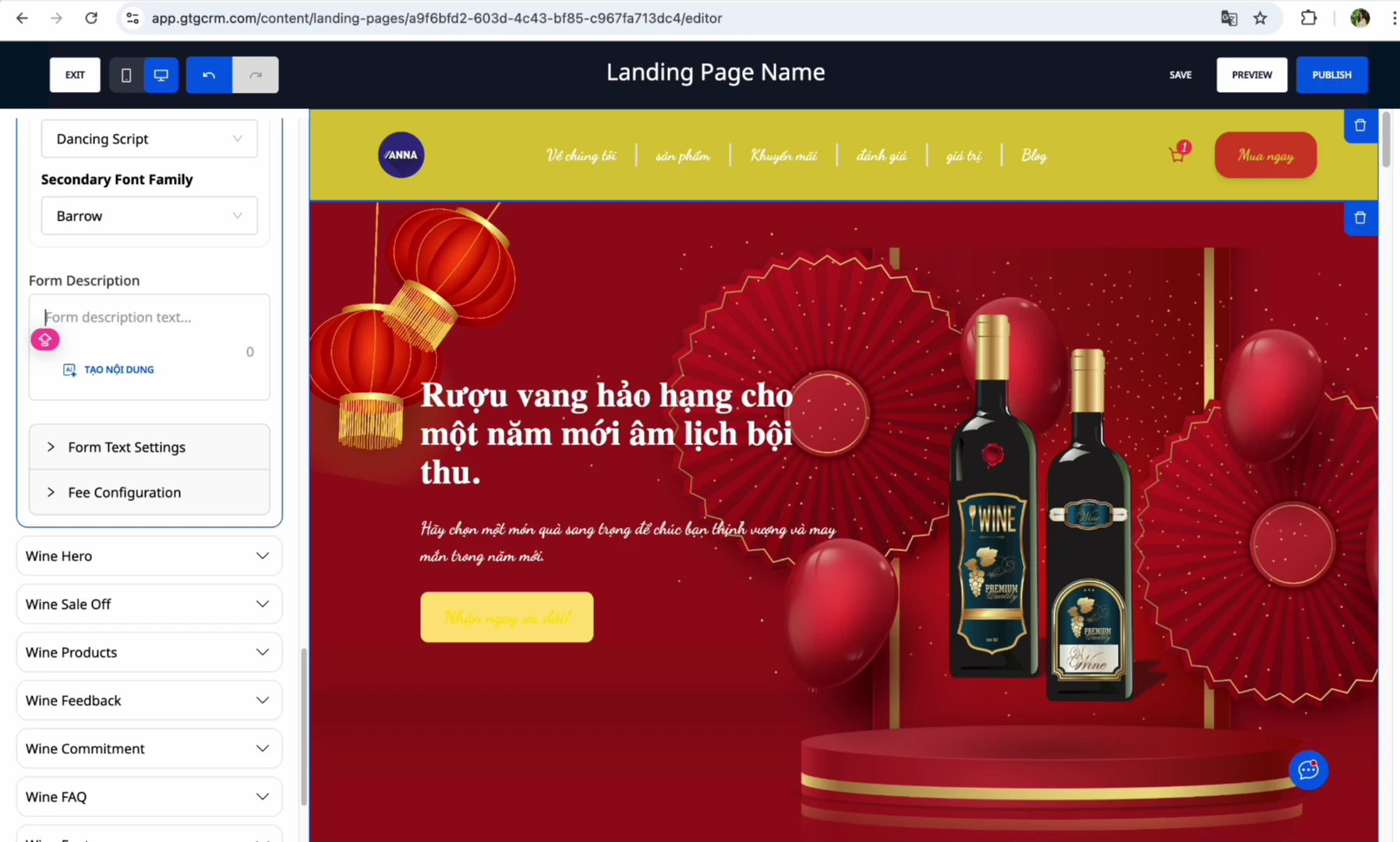 การตั้งค่าแบบฟอร์ม