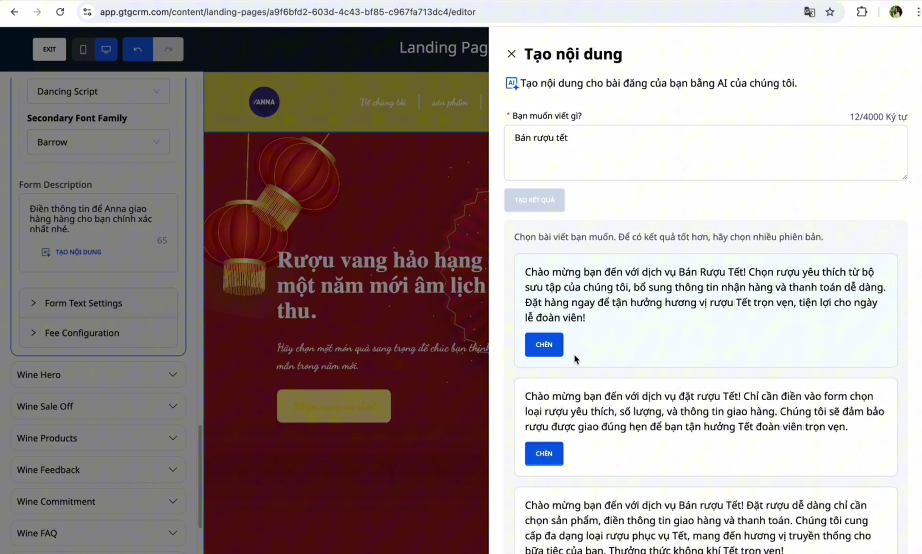 แบบฟอร์มเนื้อหา AI