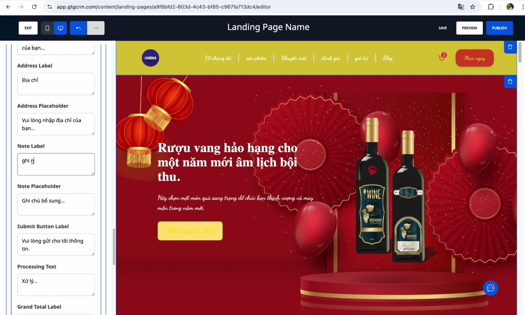 ช่องกรอกข้อมูล