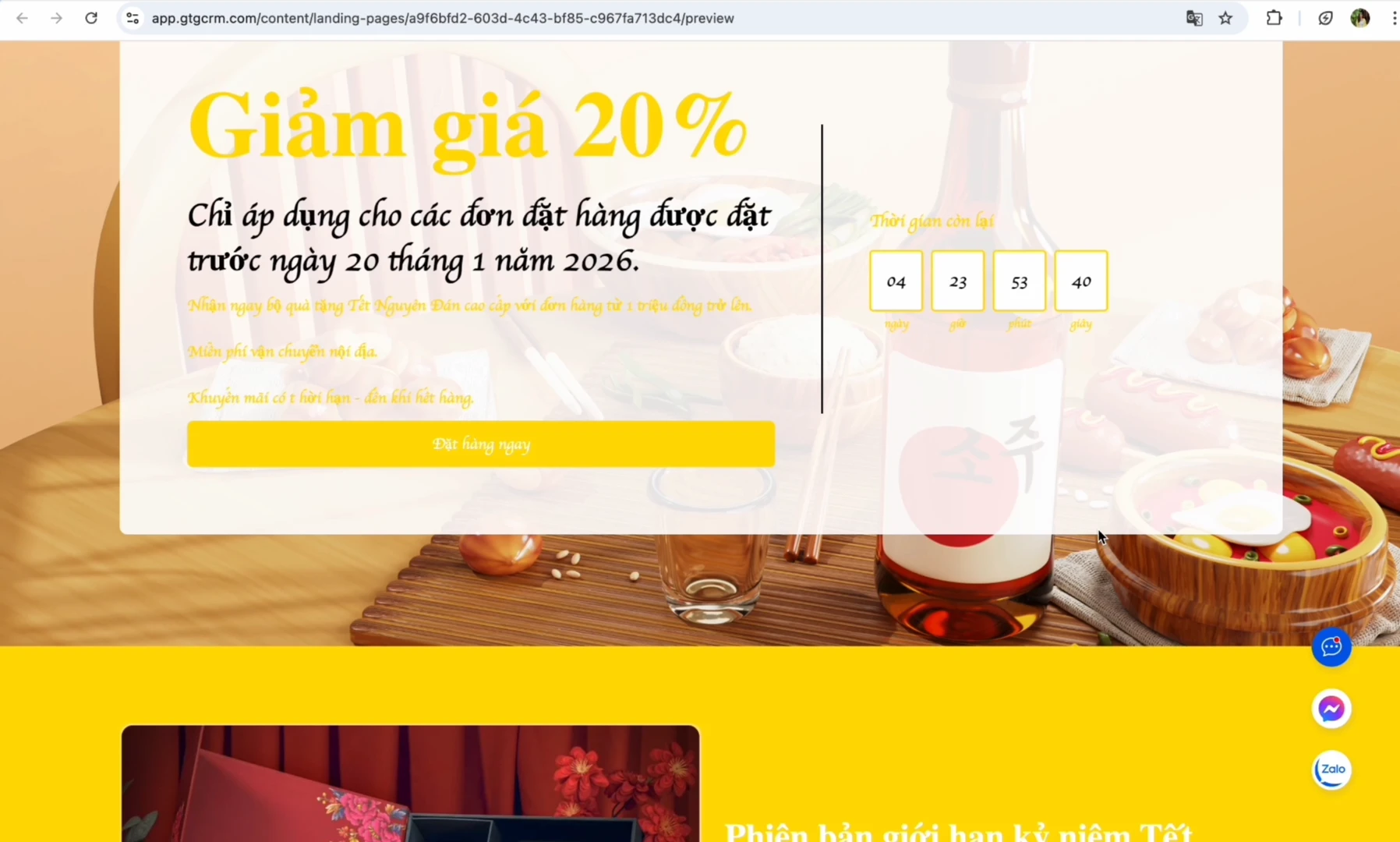 หน้า Landing Page สำหรับทดสอบ