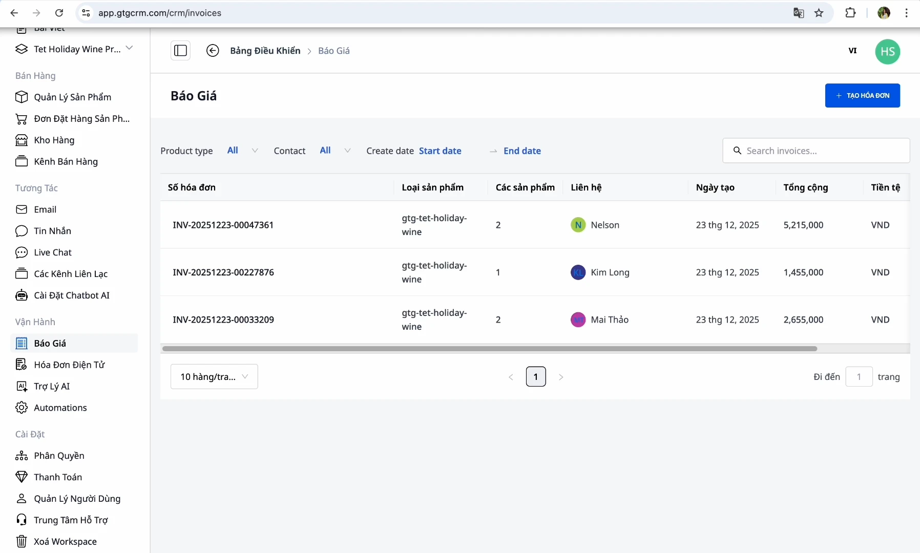 การจัดการคำสั่งซื้อ