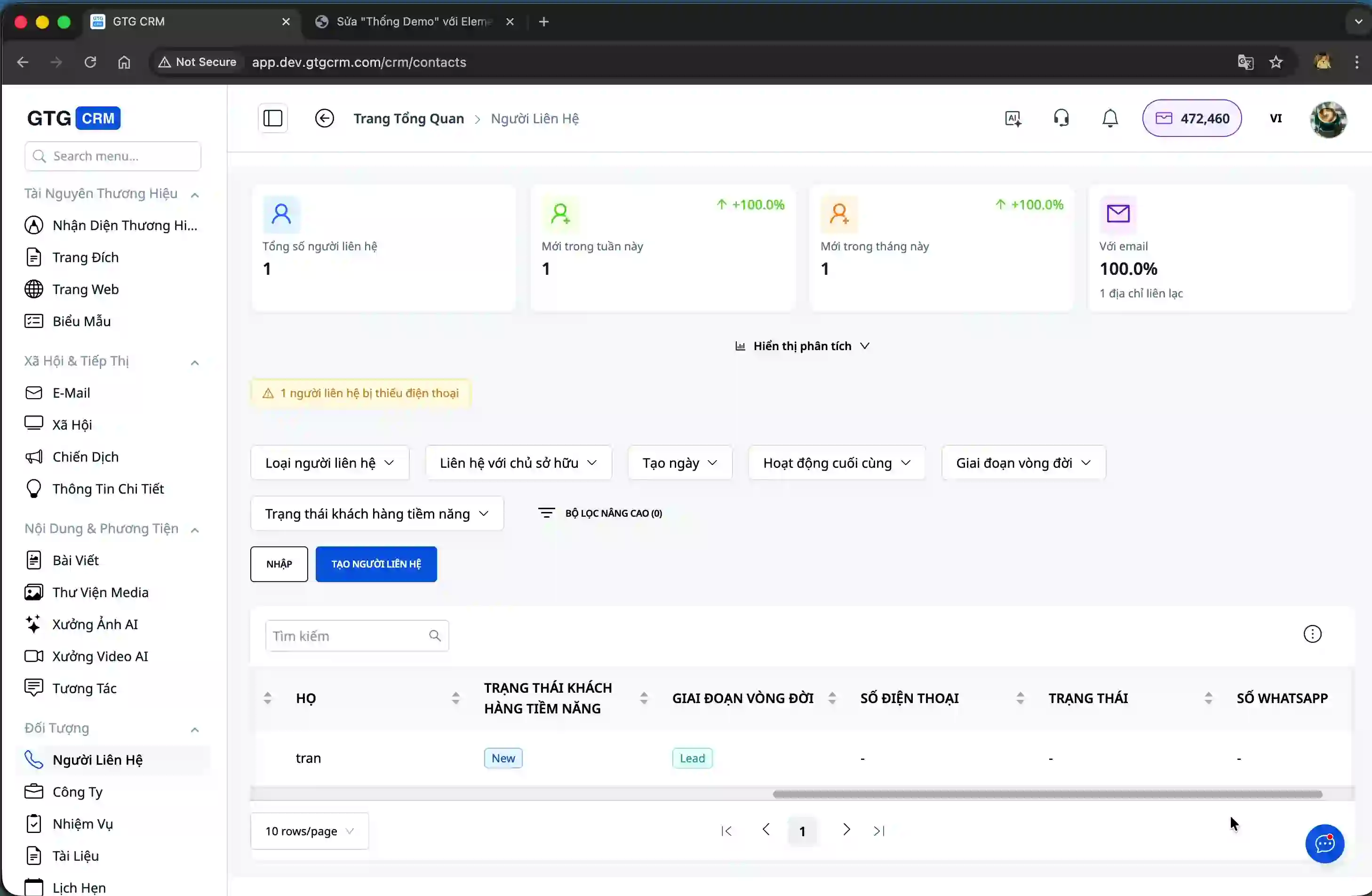 Customer data is automatically saved to the system.