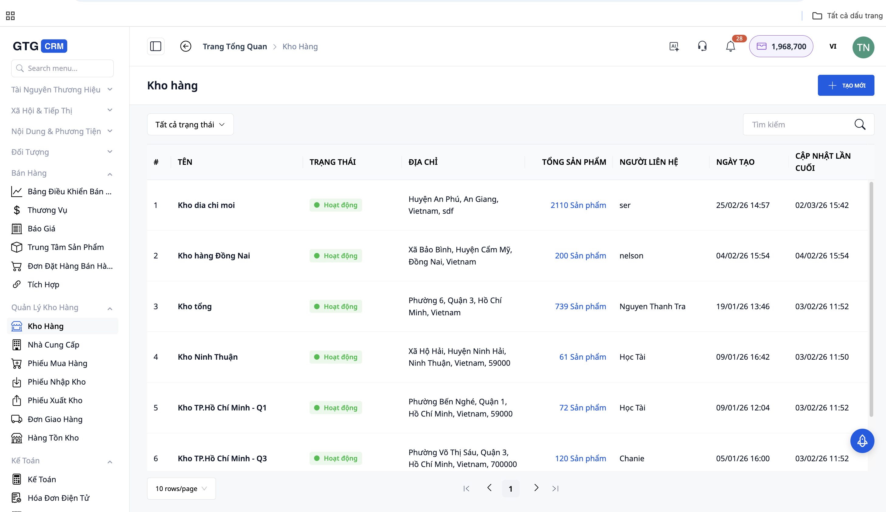 สร้างคลังสินค้าใหม่