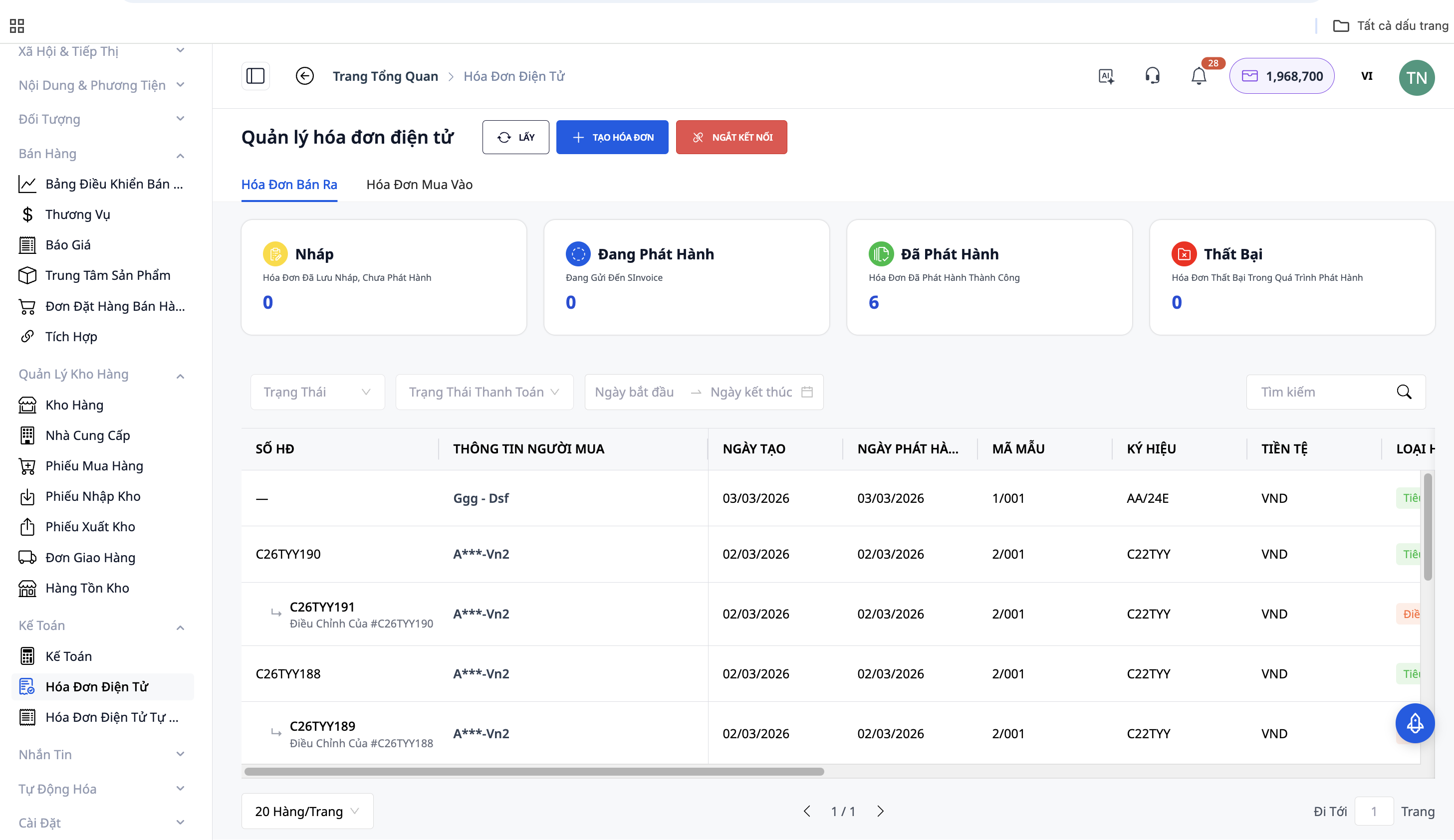 ตั้งค่าการสร้างใบแจ้งหนี้อัตโนมัติ
