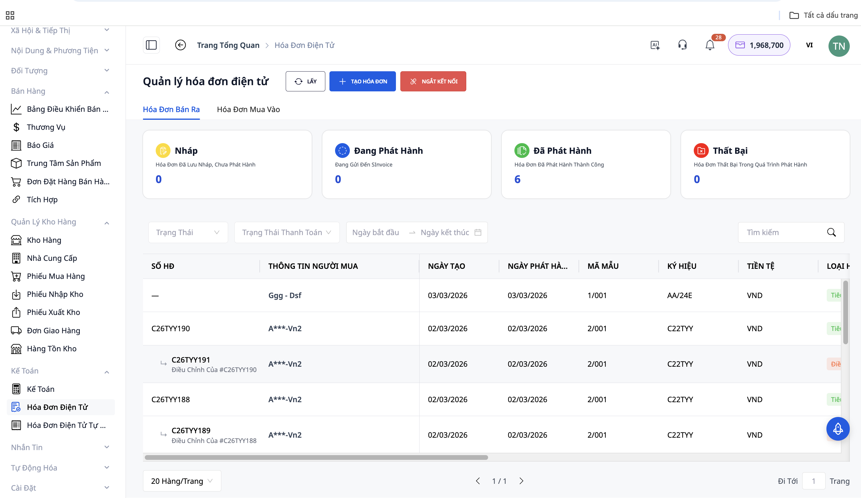 ตั้งค่าใบแจ้งหนี้ปรับปรุงอัตโนมัติ