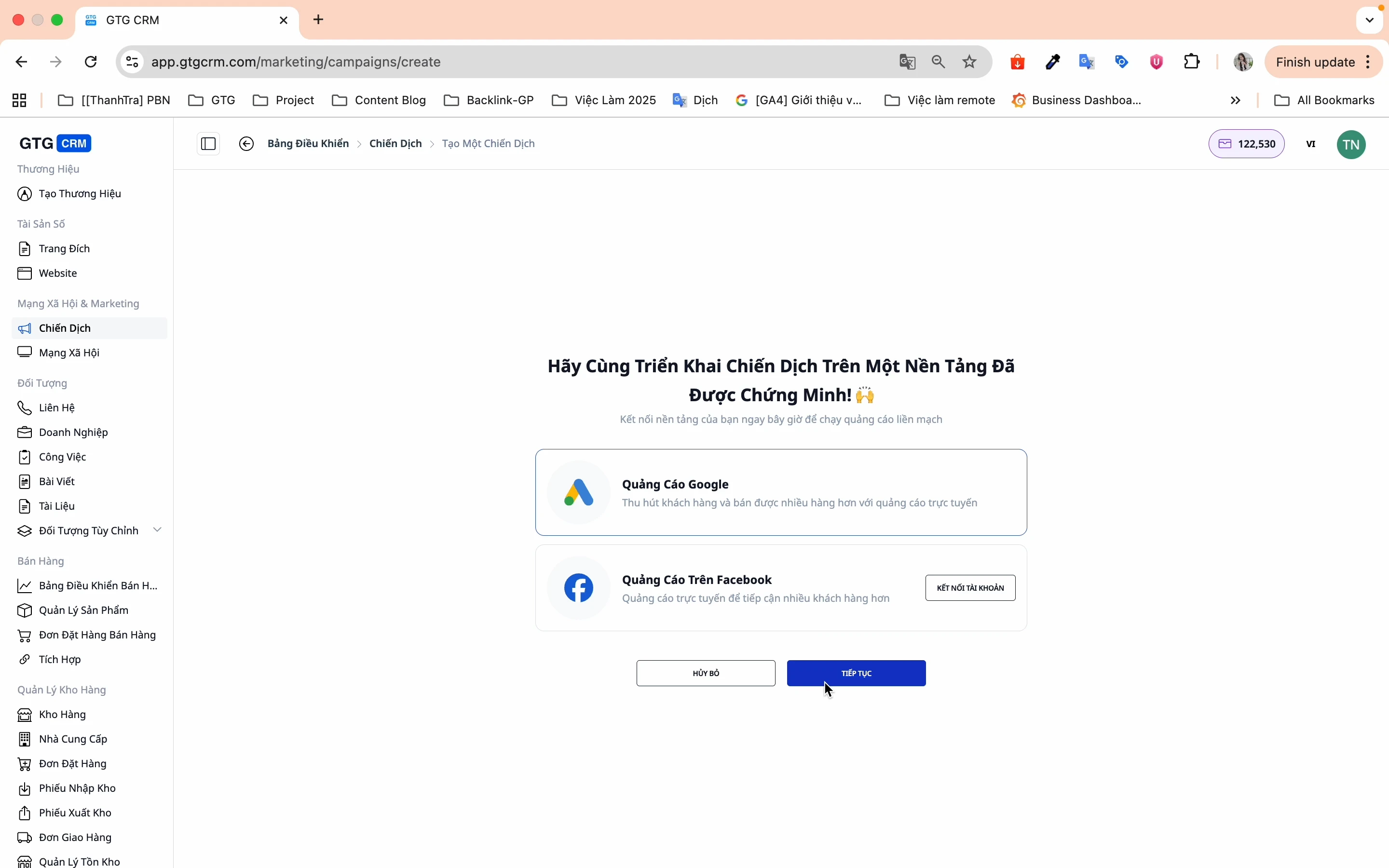 구글 플랫폼을 선택하세요.